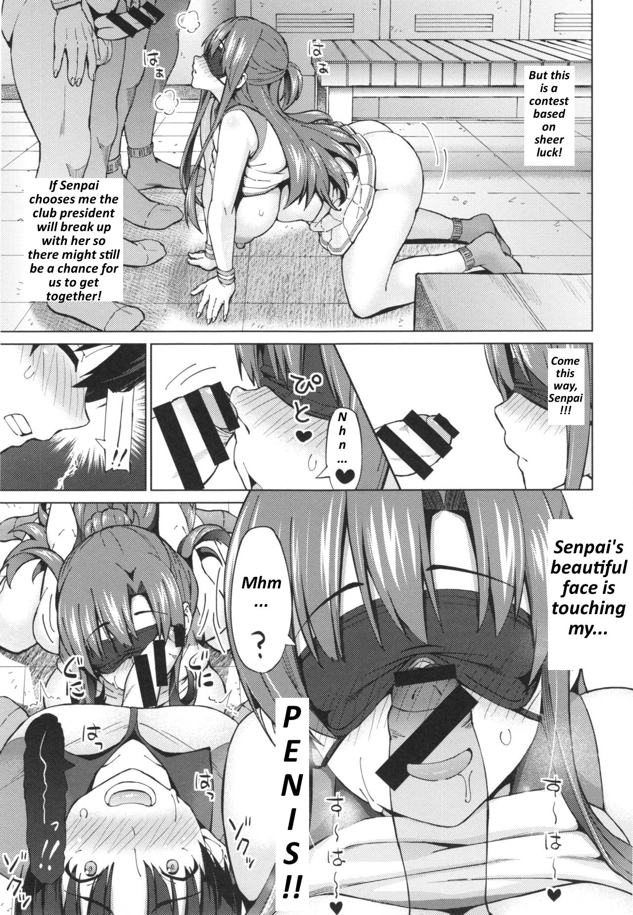 [蛹虎次郎] 好きだからバイバイ (ネトラレ片思い) [英訳]