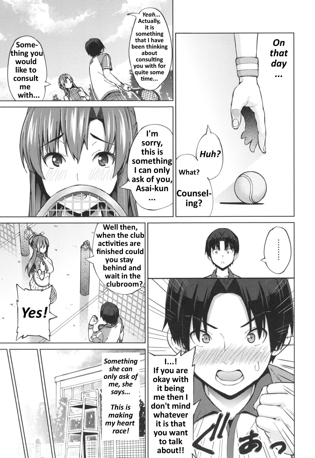 [蛹虎次郎] 好きだからバイバイ (ネトラレ片思い) [英訳]
