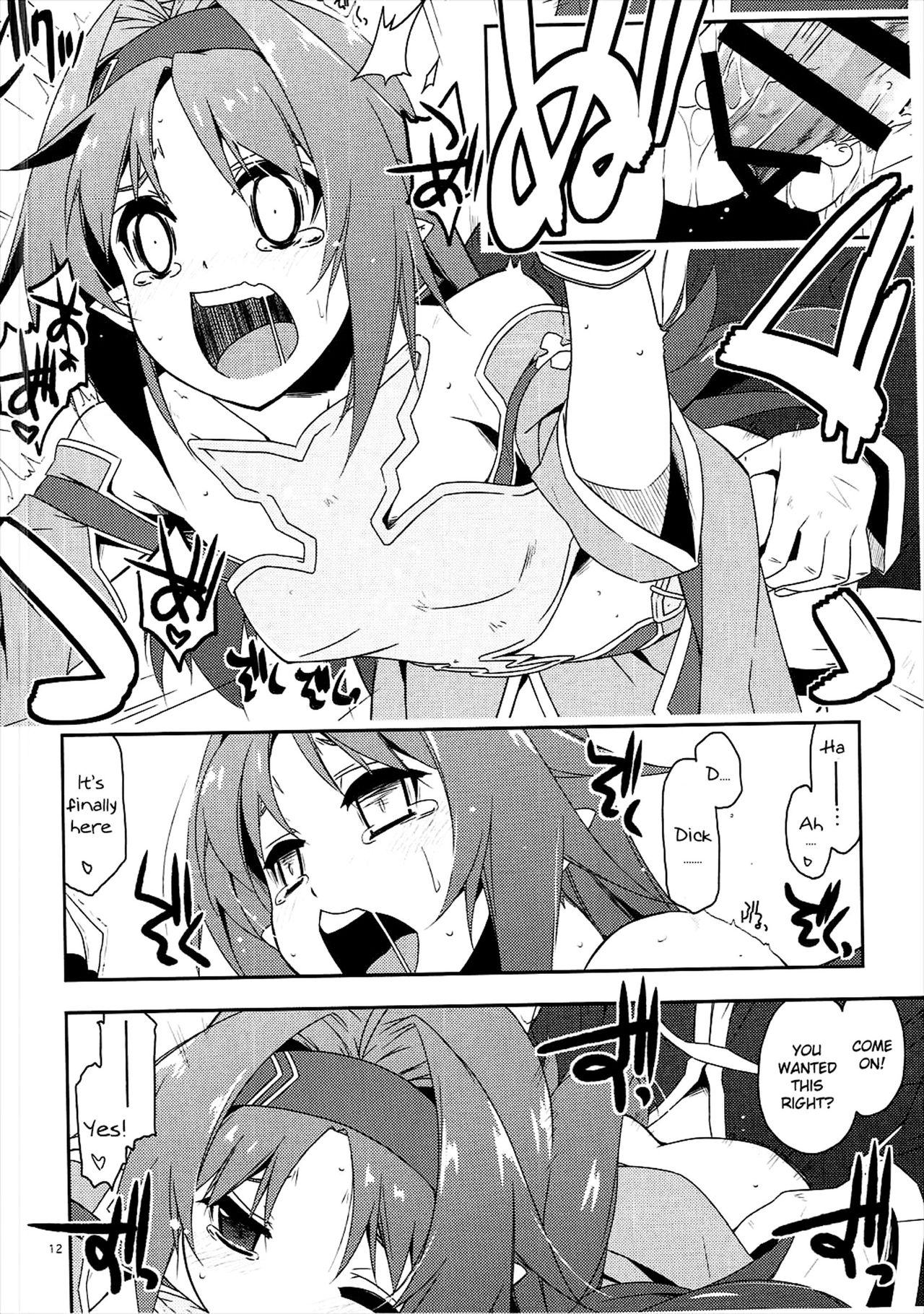 (サンクリ2017 Winter) [行脚堂 (しけー)] ユウキいぢり2 (ソードアート・オンライン) [英訳]