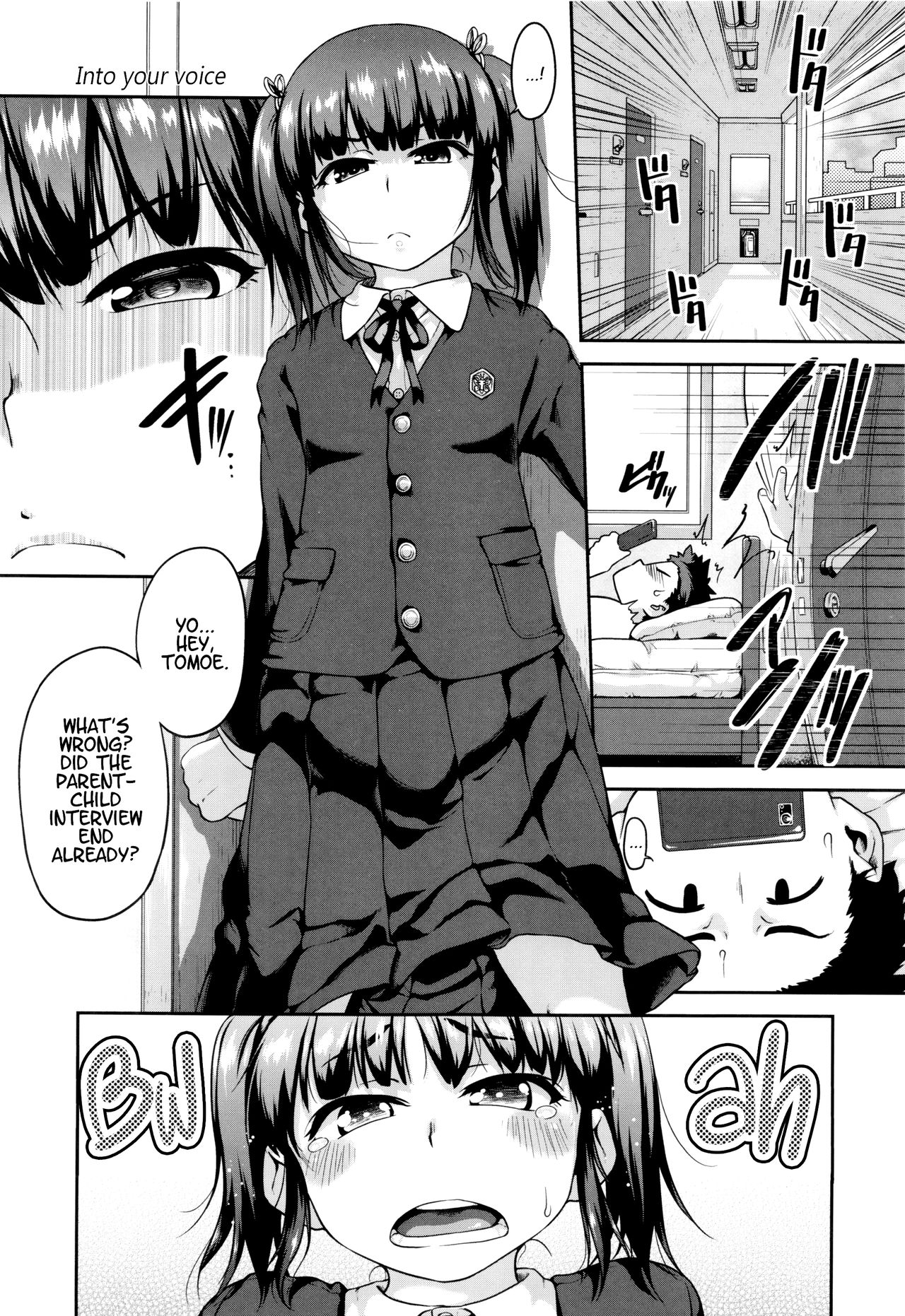 [チグチミリ] 下校時刻にヤりました。 [英訳]