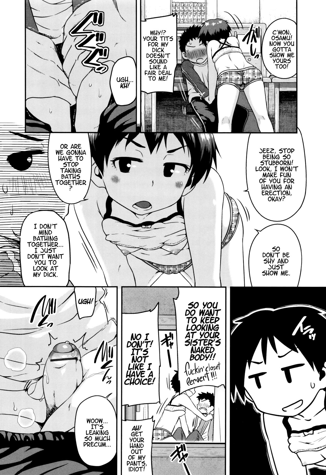 [チグチミリ] 下校時刻にヤりました。 [英訳]