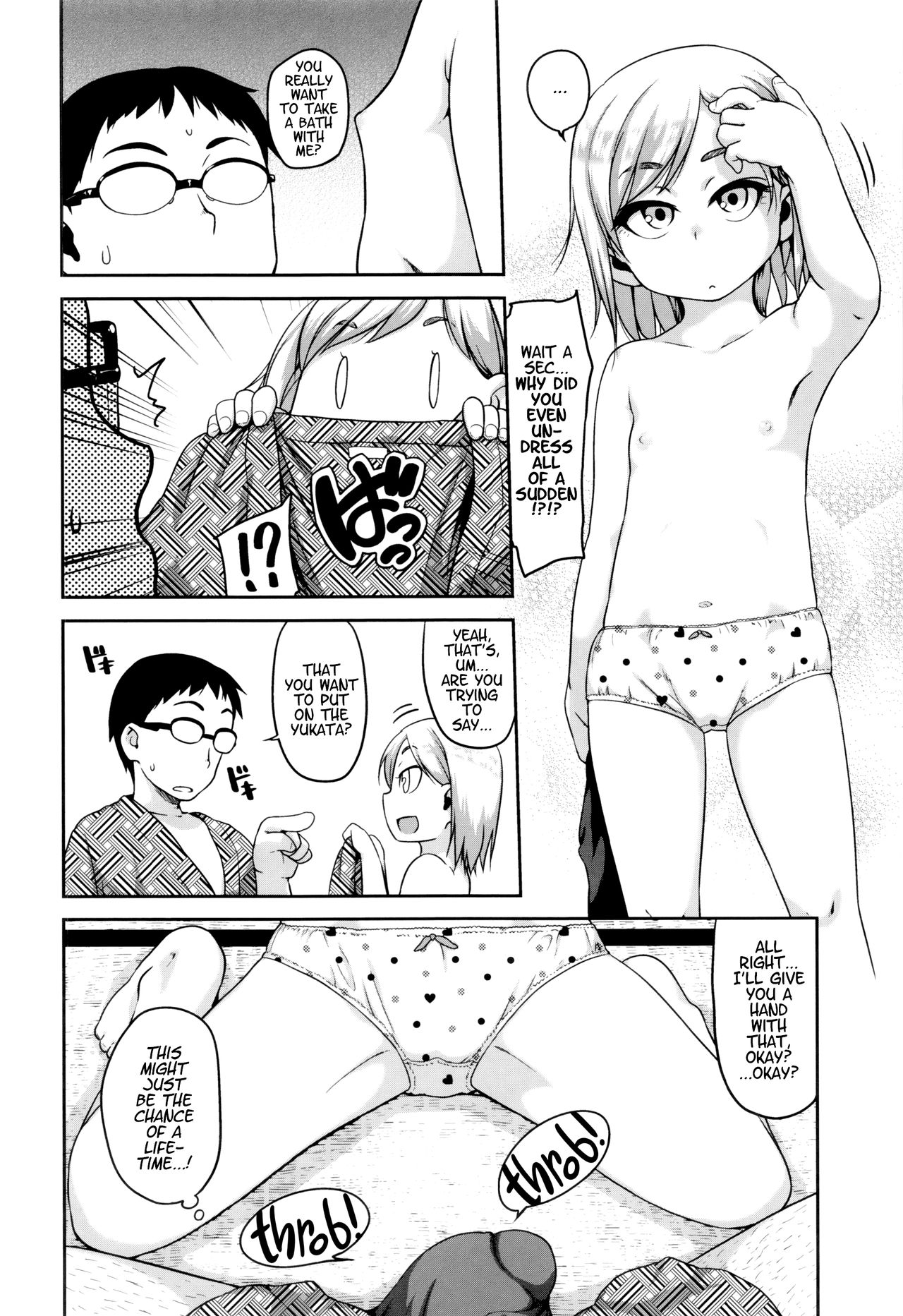 [チグチミリ] 下校時刻にヤりました。 [英訳]