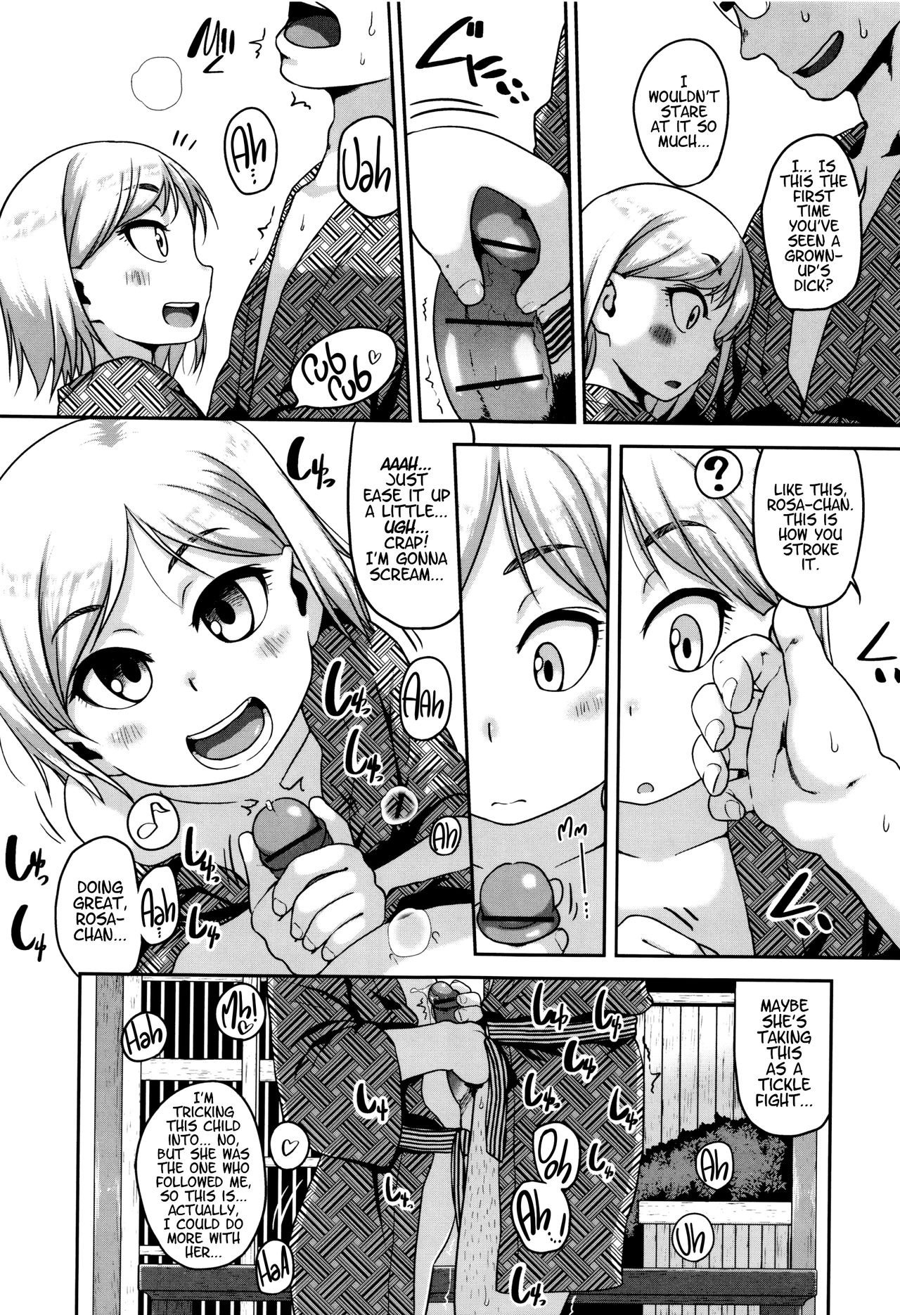 [チグチミリ] 下校時刻にヤりました。 [英訳]