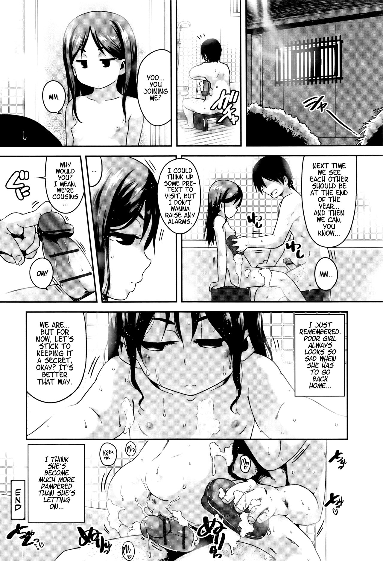 [チグチミリ] 下校時刻にヤりました。 [英訳]