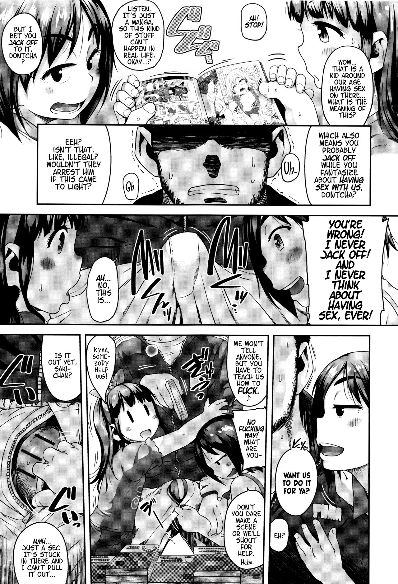 [チグチミリ] 下校時刻にヤりました。 [英訳]