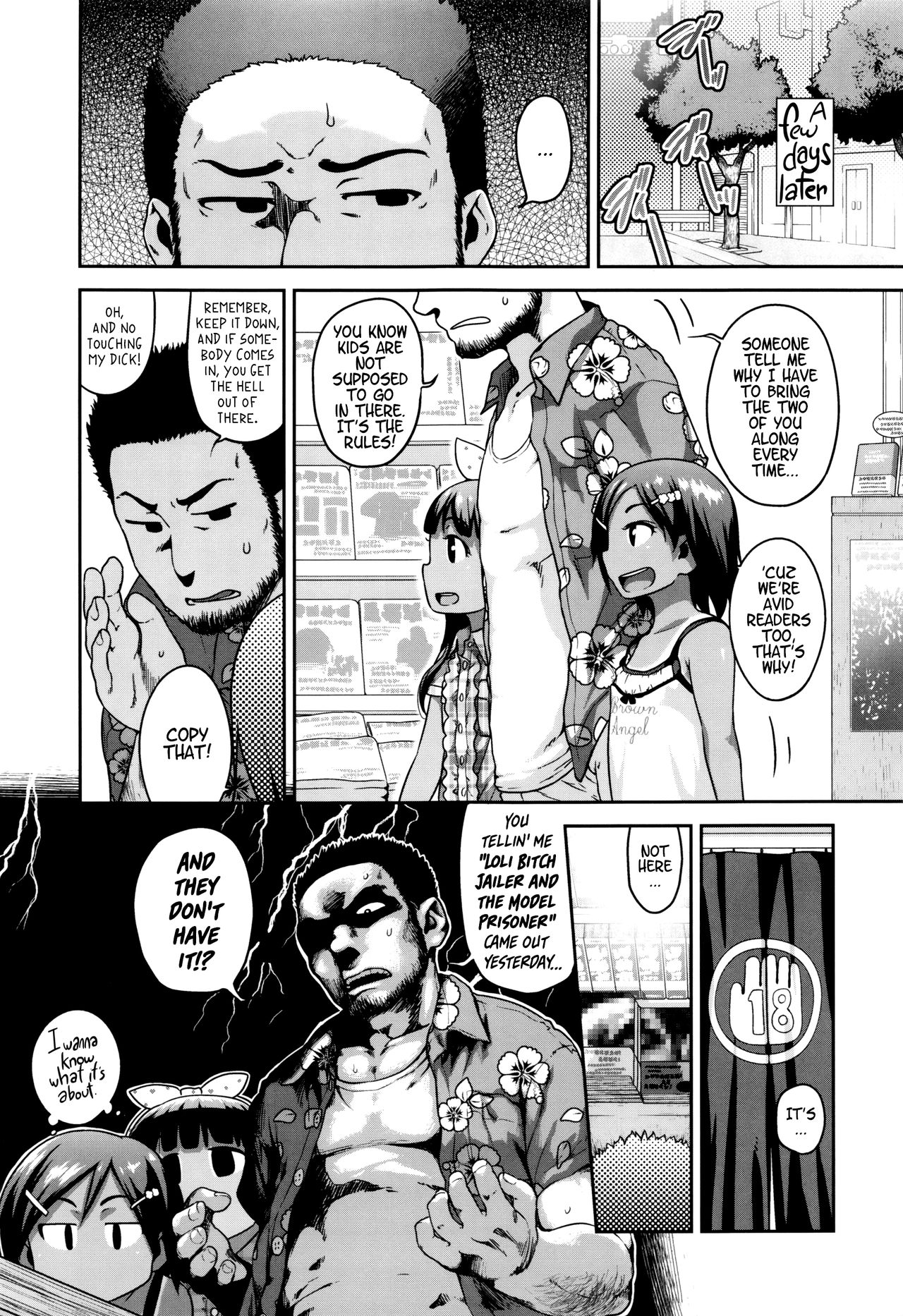 [チグチミリ] 下校時刻にヤりました。 [英訳]