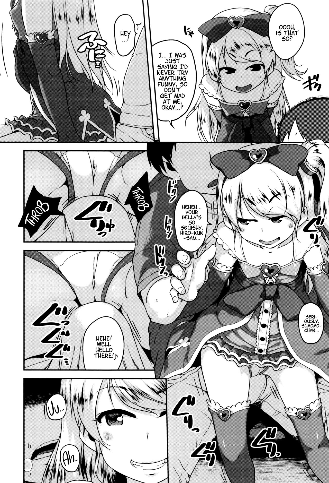 [チグチミリ] 下校時刻にヤりました。 [英訳]