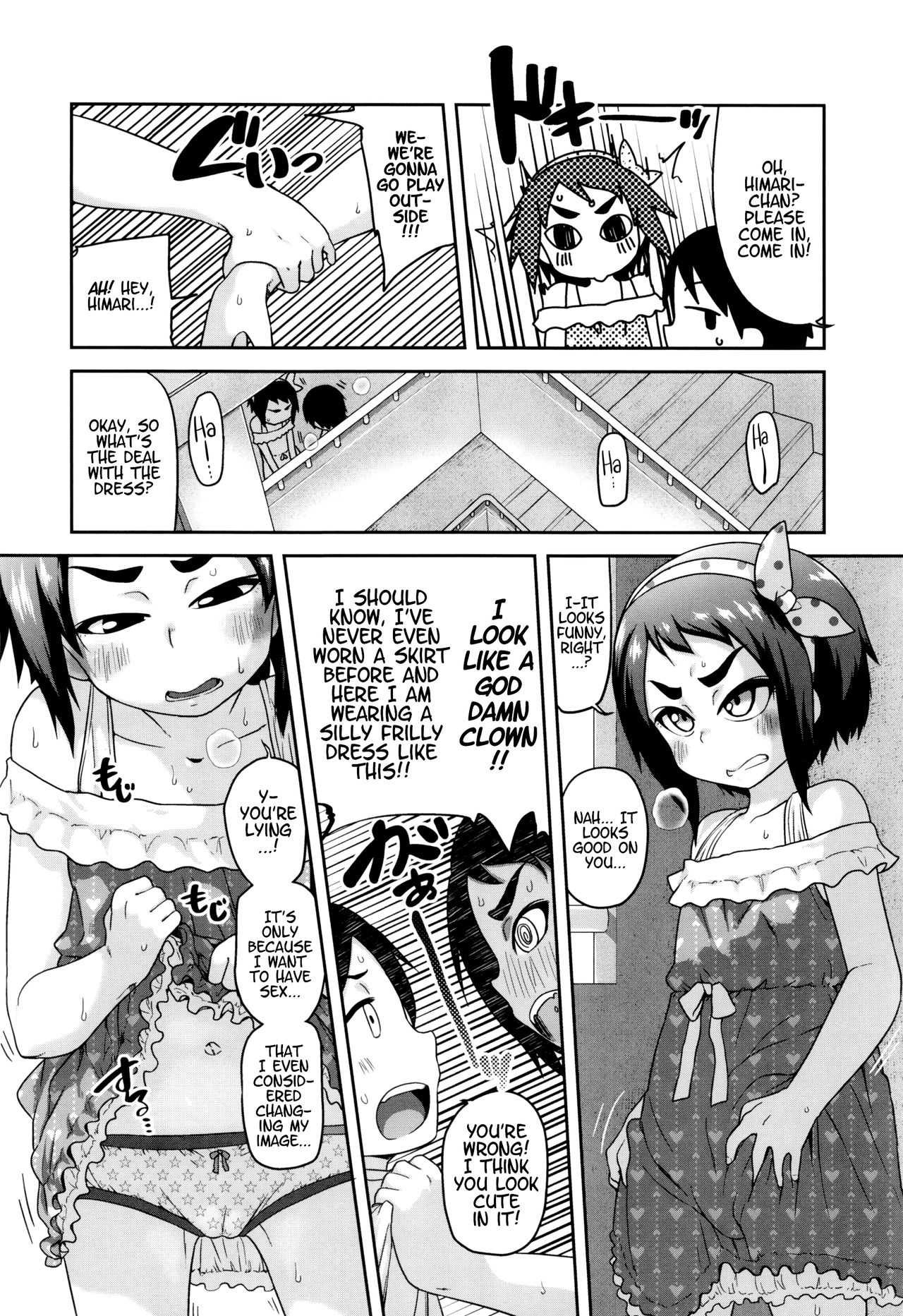 [チグチミリ] 下校時刻にヤりました。 [英訳]