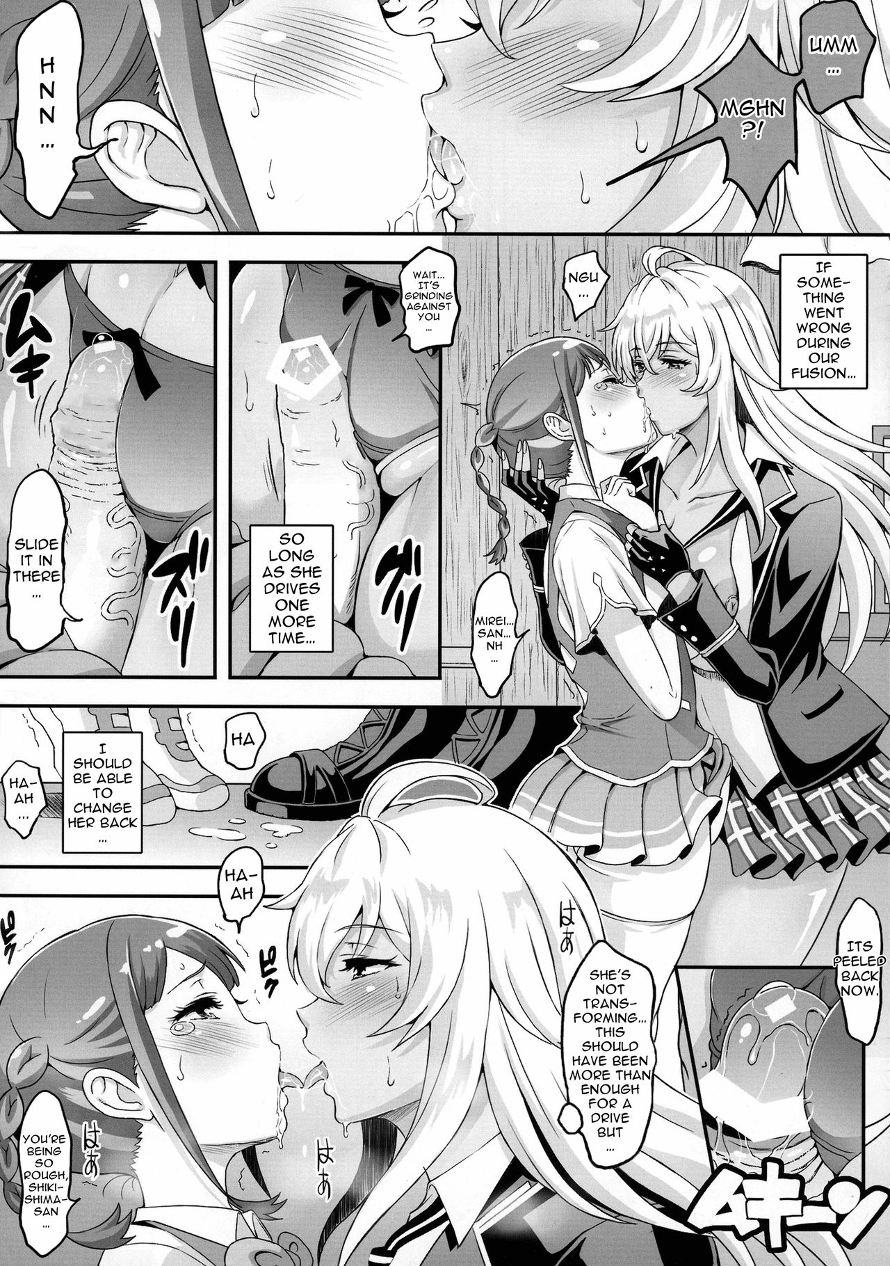 (COMIC1☆11) [ディオゲネスクラブ (灰川ヘムレン)] フタナリドライヴ (ヴァルキリードライヴ マーメイド) [英訳]