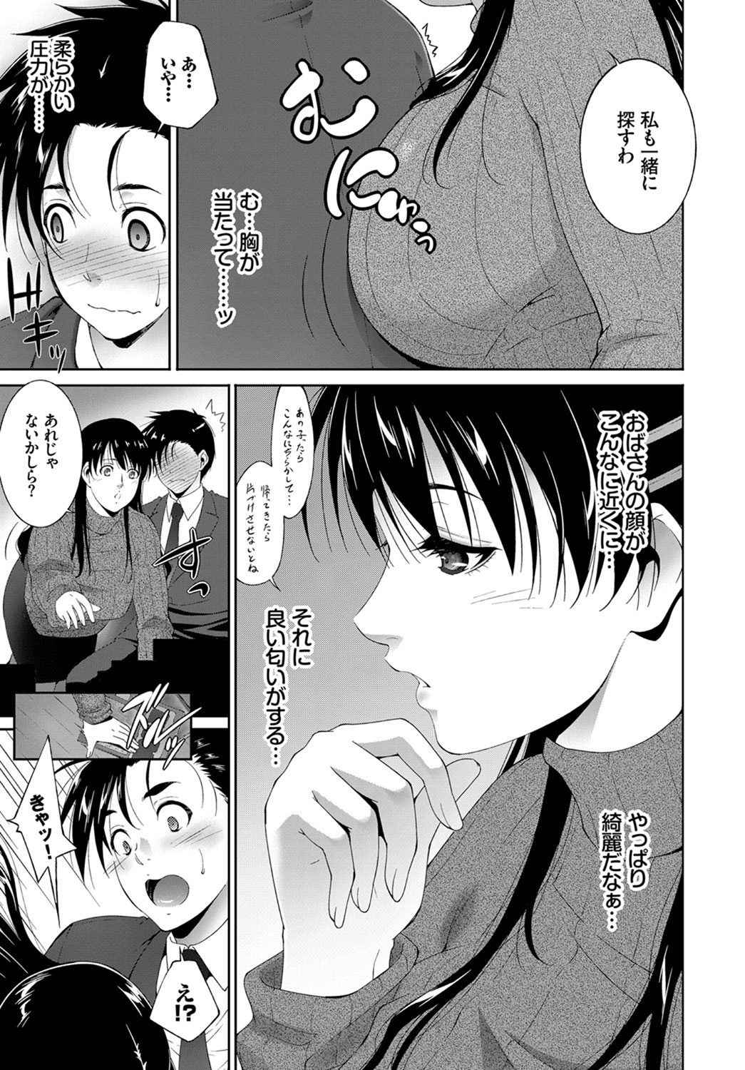 COMIC BAVEL 2017年7月号 [DL版]