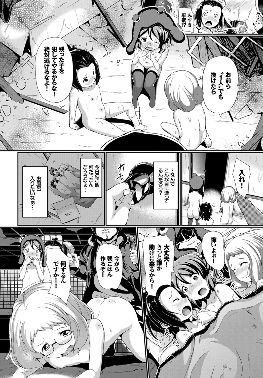 COMIC BAVEL 2017年7月号 [DL版]