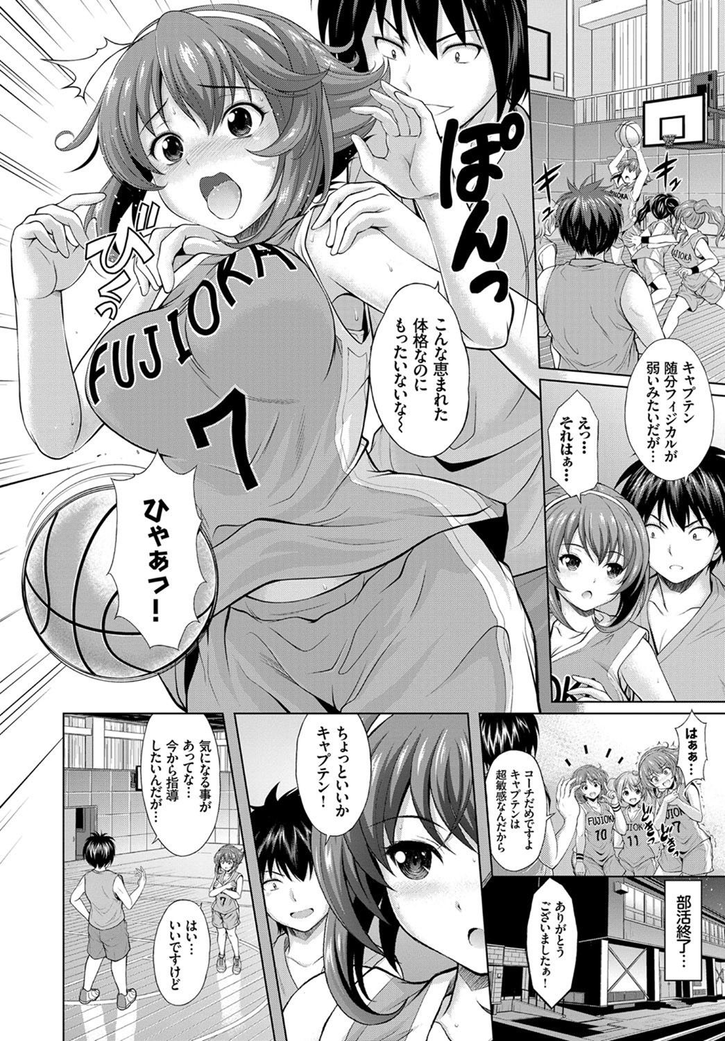 COMIC BAVEL 2017年7月号 [DL版]