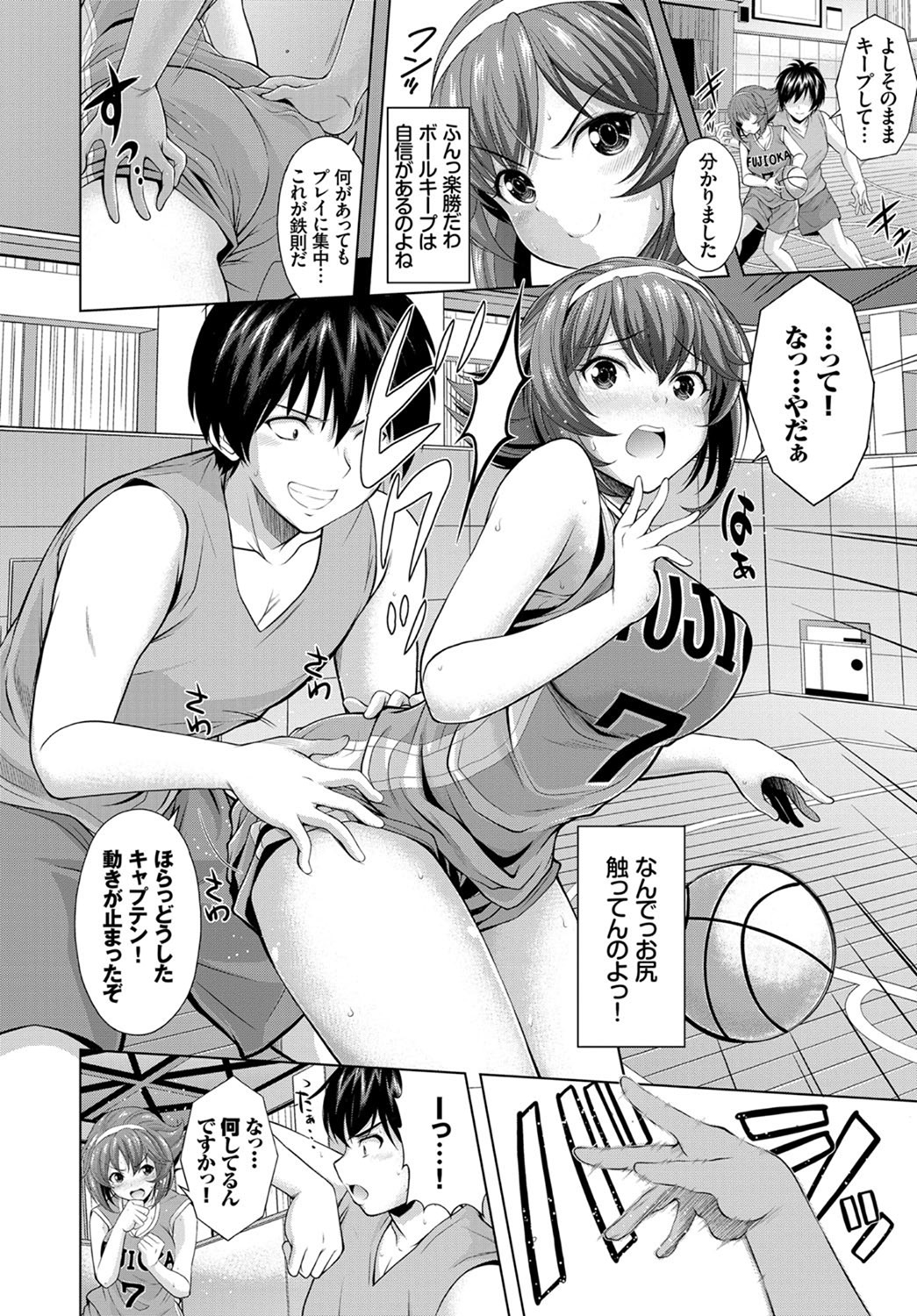 COMIC BAVEL 2017年7月号 [DL版]