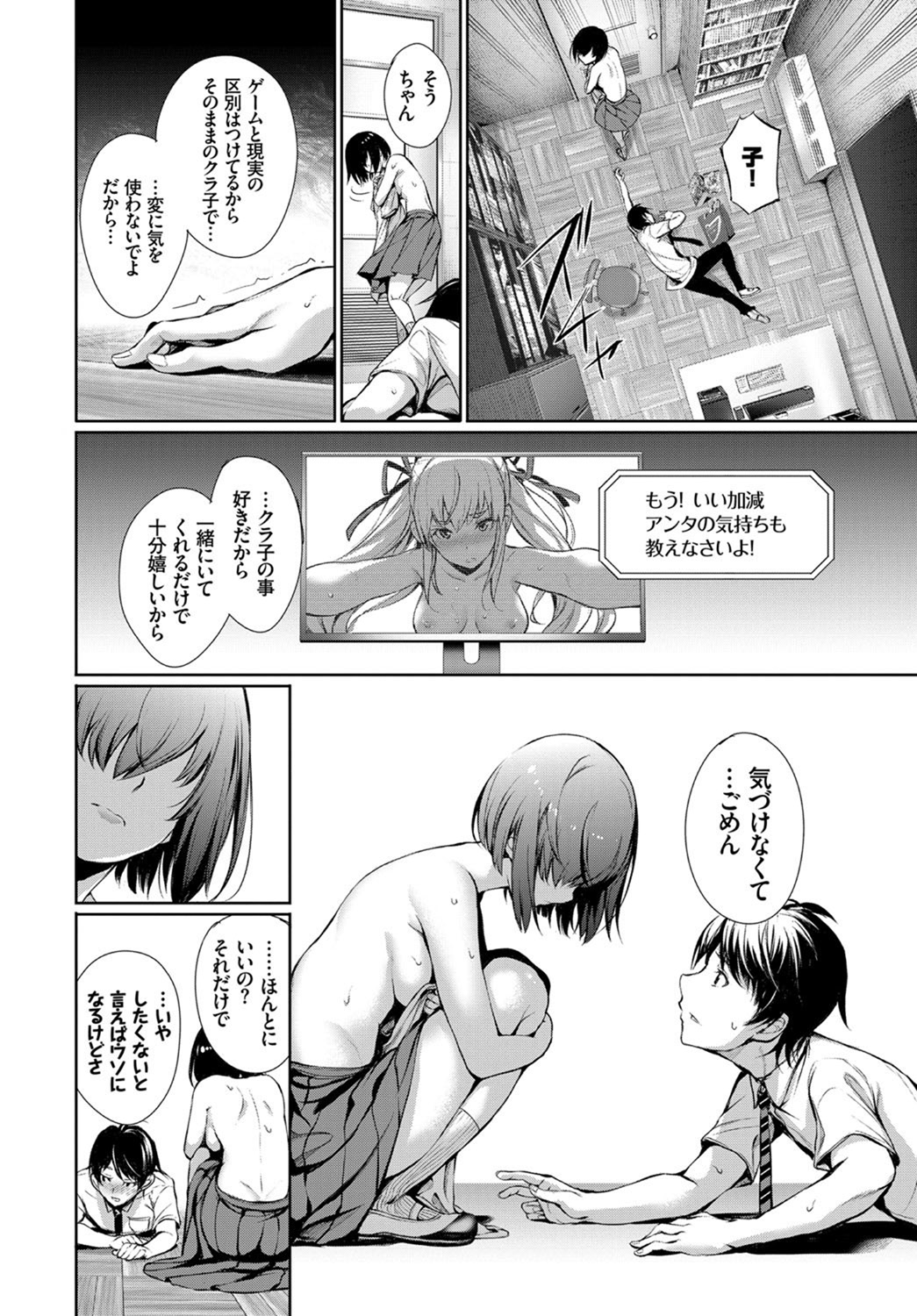 COMIC BAVEL 2017年7月号 [DL版]