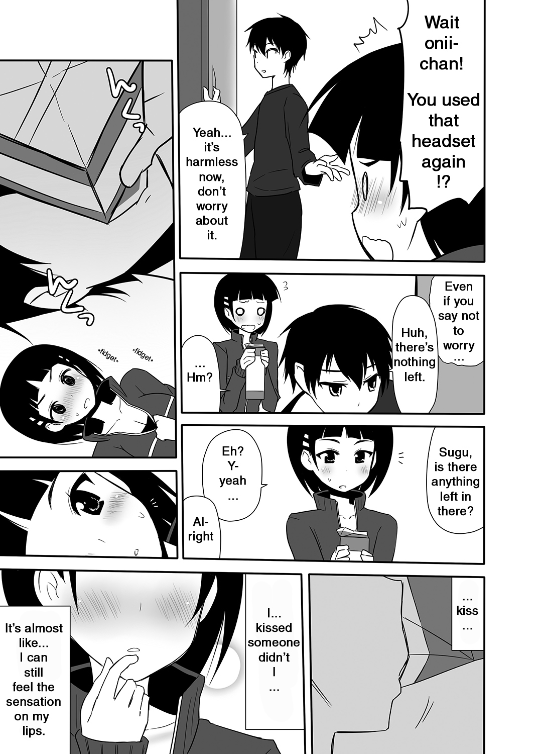 [7センチ (名瀬)] 妹の処女は二度美味しい (ソードアート・オンライン) [英訳] [DL版]