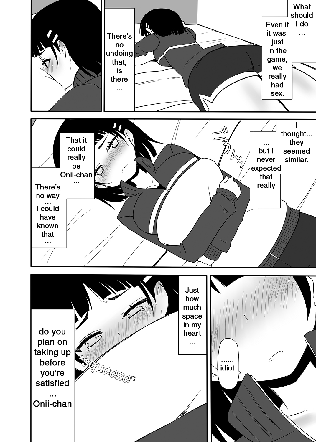 [7センチ (名瀬)] 妹の処女は二度美味しい (ソードアート・オンライン) [英訳] [DL版]