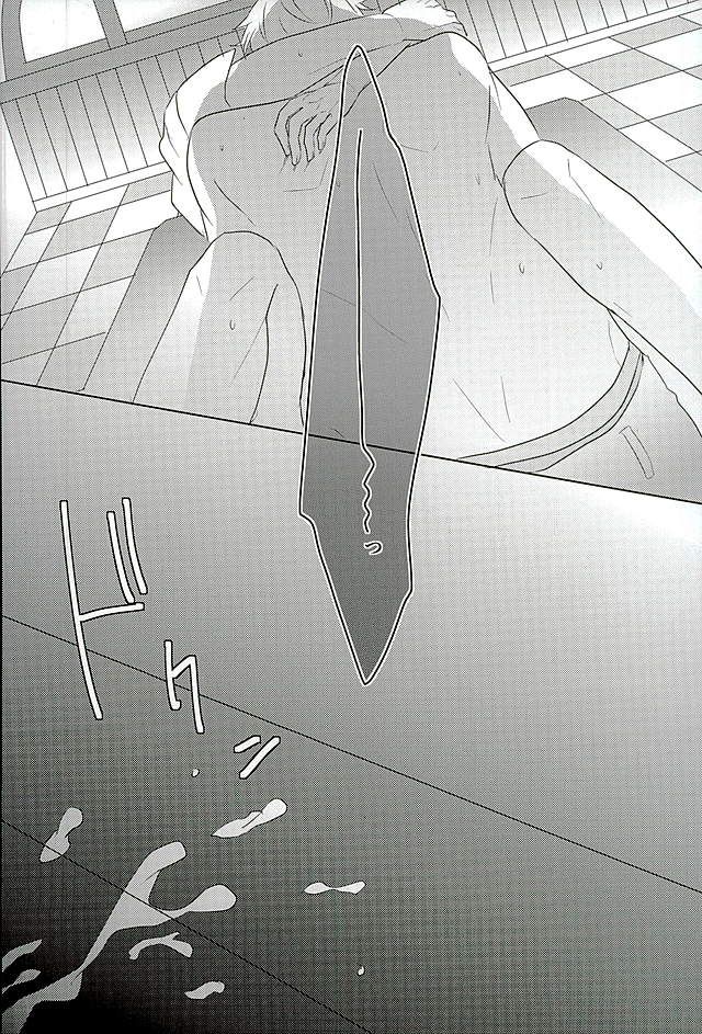 (SPARK25) [white*lily (りるむ)] イイようにサレてるようにしか思えない (あんさんぶるスターズ!)