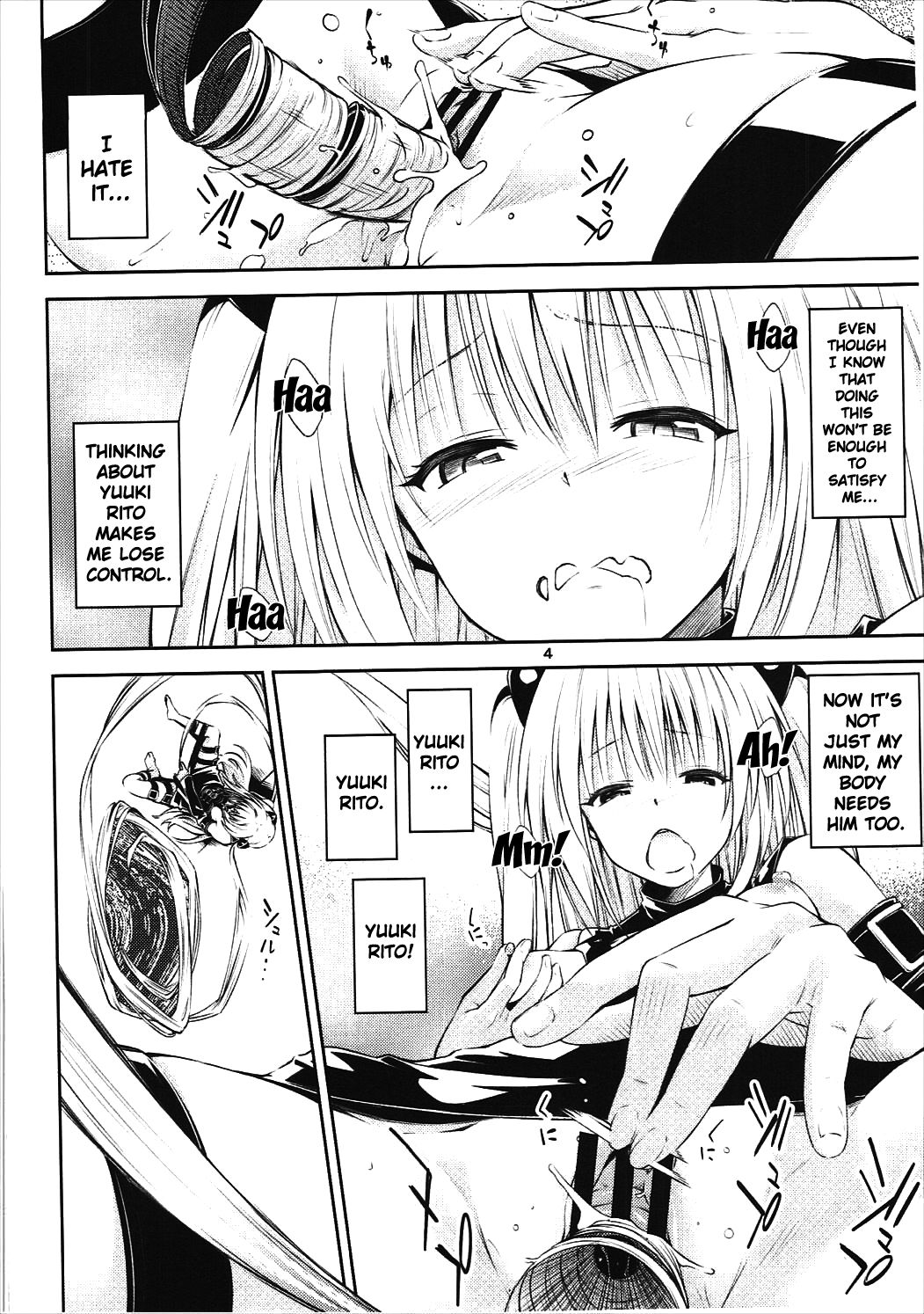 (CC福岡43) [竹馬の友 (いぶろー。)] わたしとハレンチしよ (To LOVEる ダークネス) [英訳]