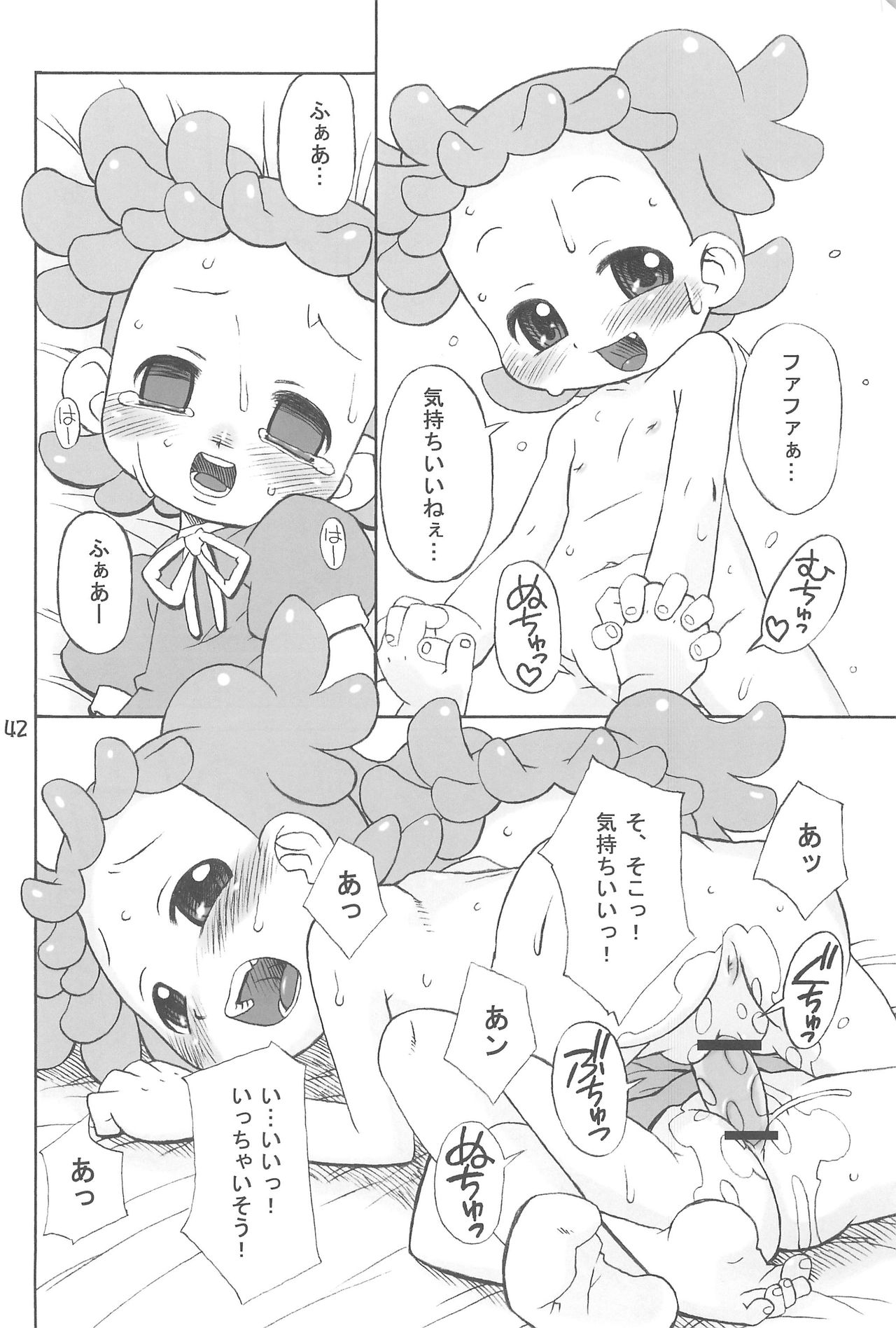 [うそ製作所 (春風うにぽ)] たよりないぼくらのはてしないあした。 (おジャ魔女どれみ)