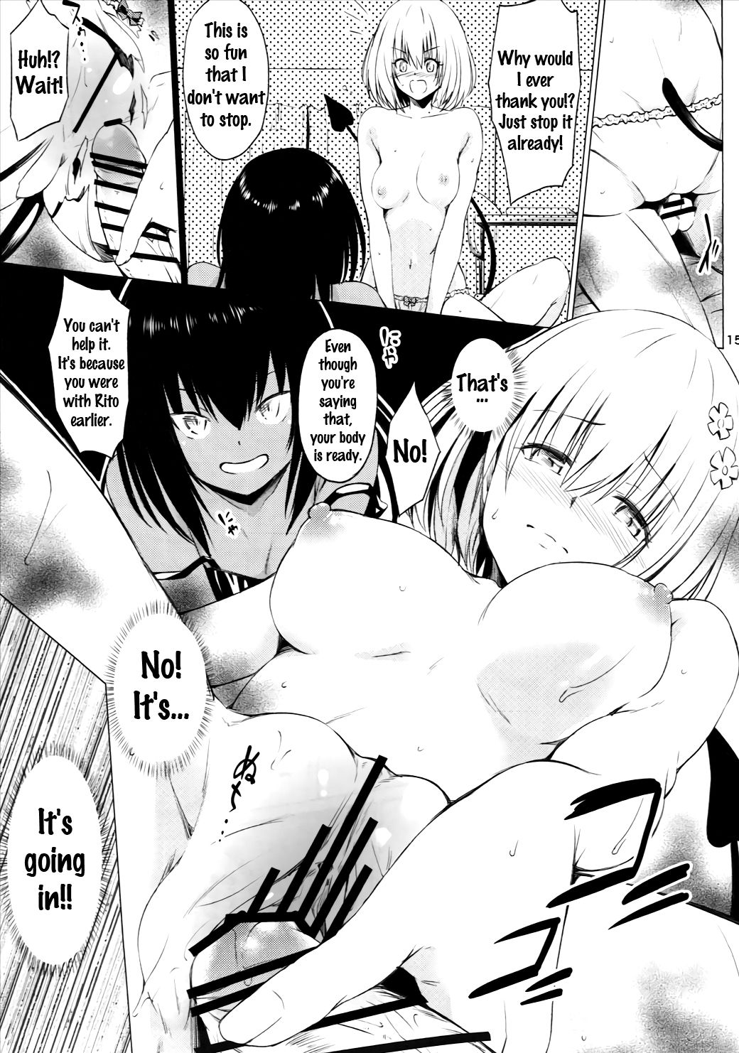 (CC福岡42) [竹馬の友 (いぶろー。)] 屈辱スキンシップ (To LOVEる ダークネス) [英訳]