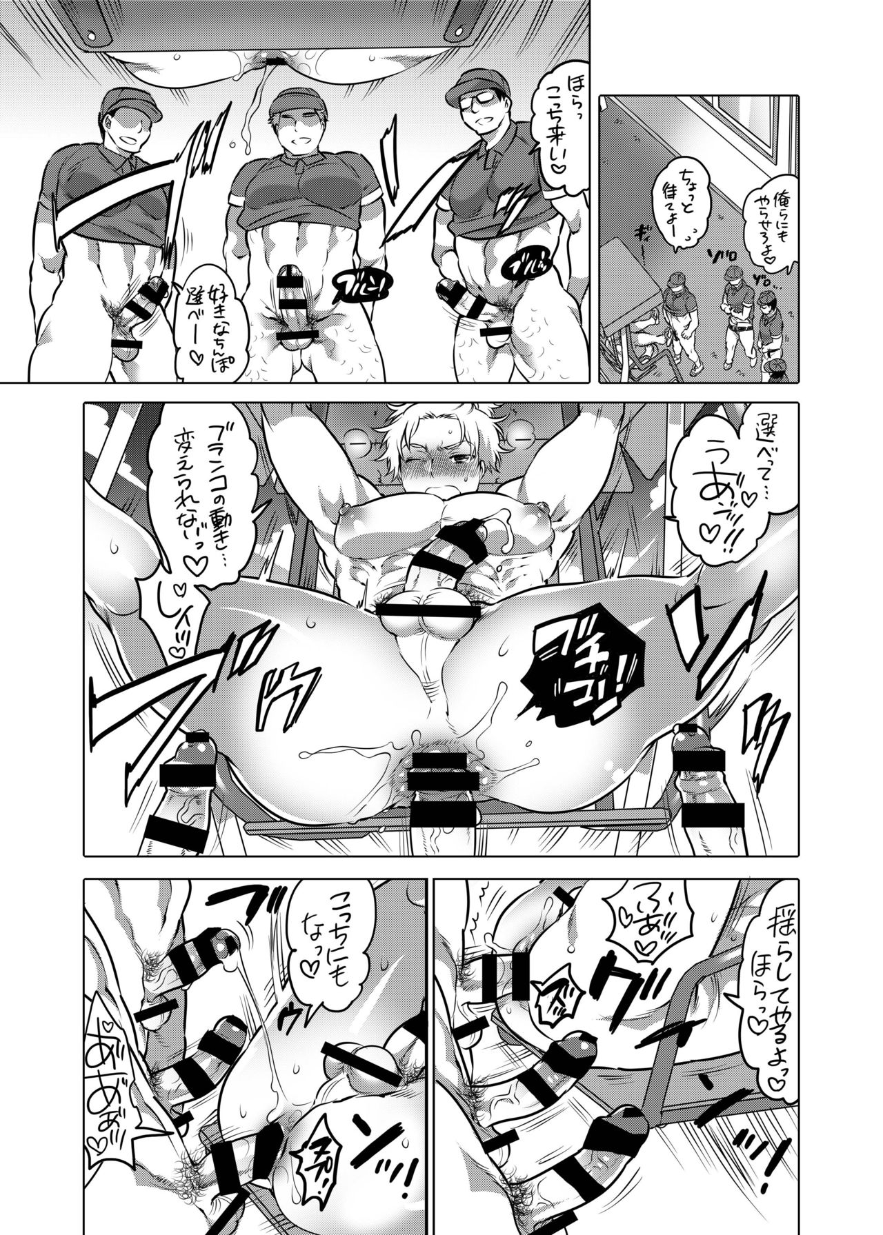[HONEY QP (命わずか)] 家族裸部2 [DL版]