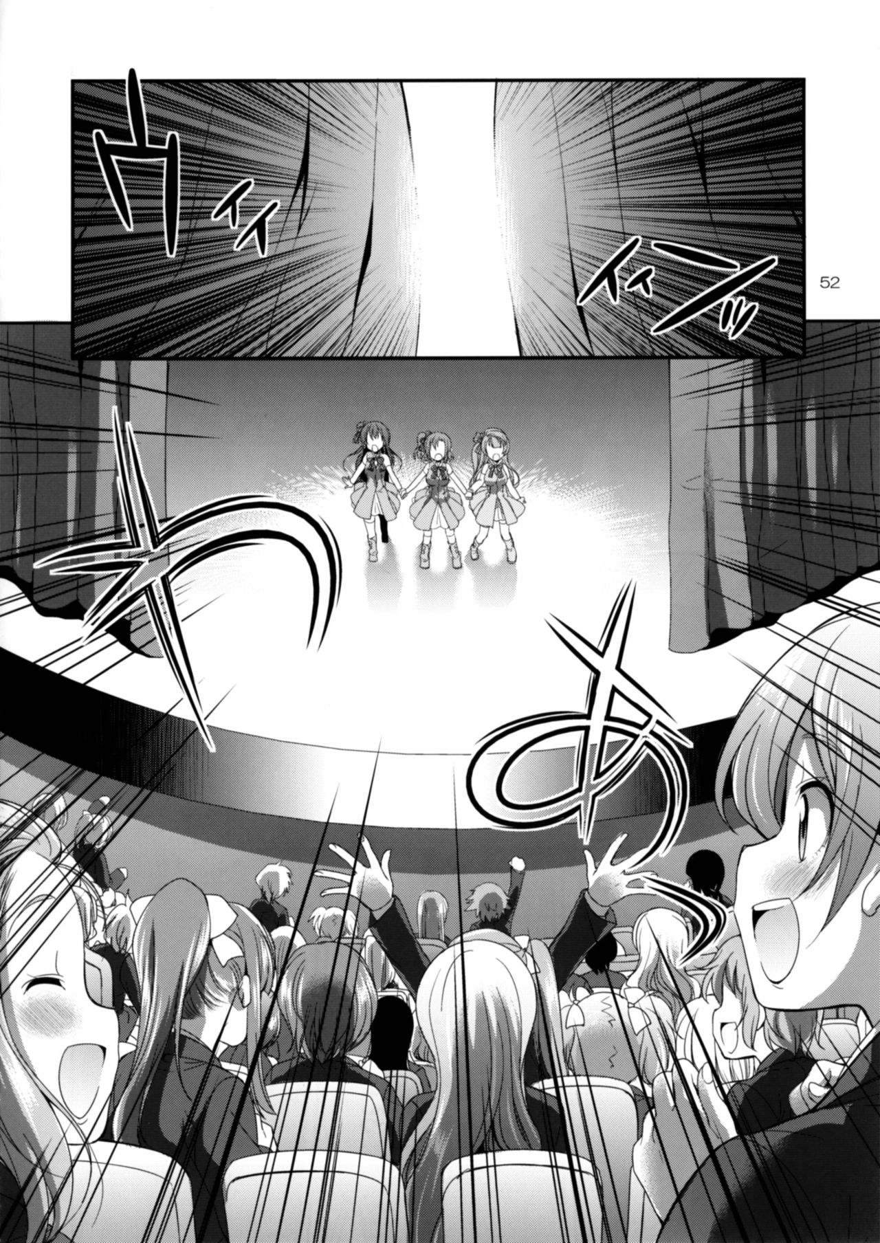[火愚夜姫工房 (月下火愚夜)] フタナライブ! 2 (ラブライブ!) [DL版]