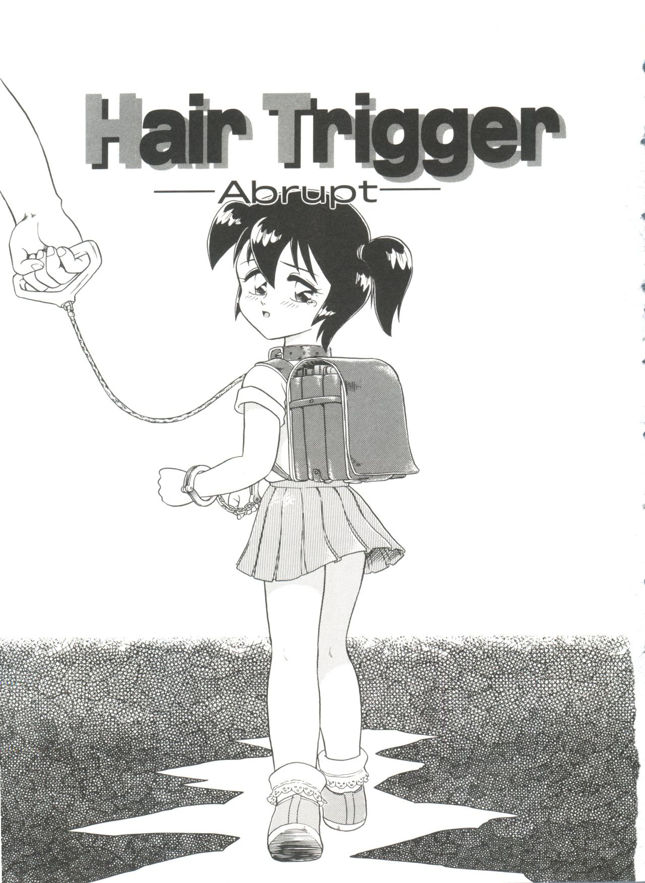 [みにおん] ヘア・トリガーあーる HTR 完全版