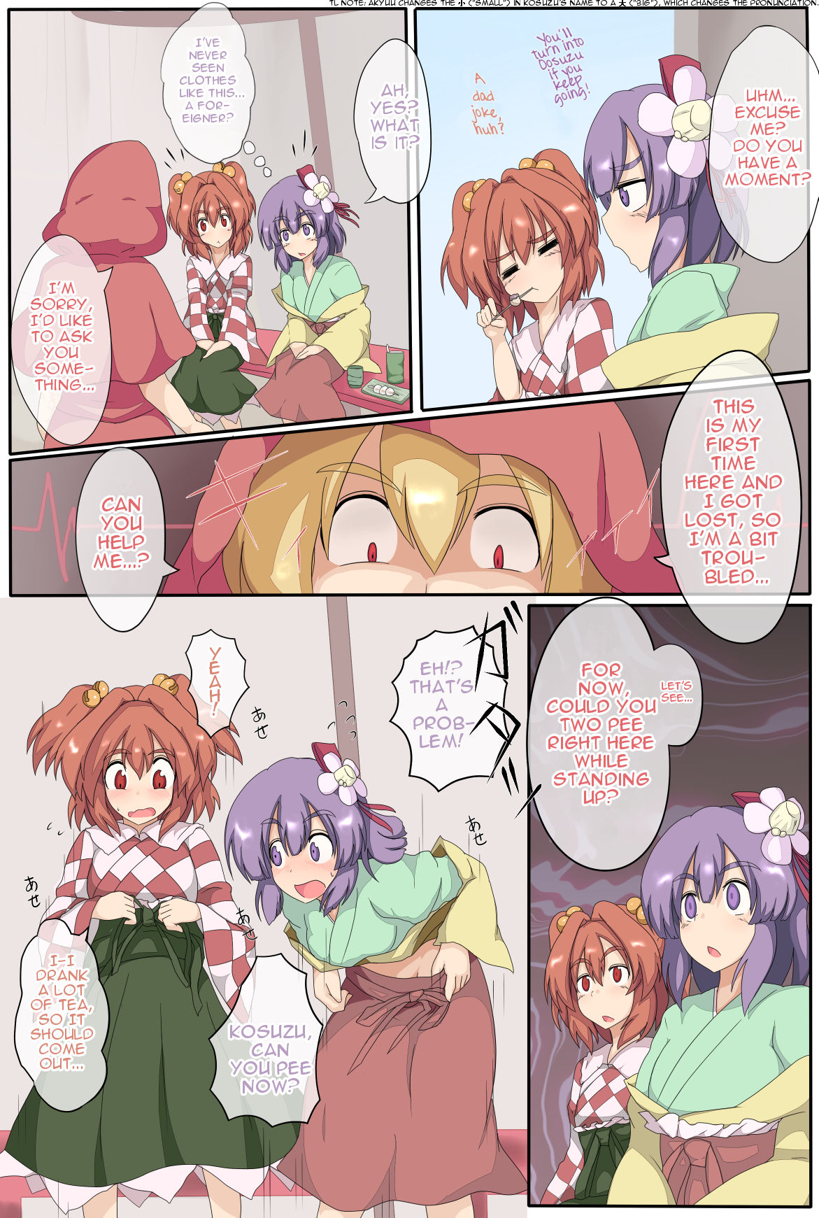 [全数破壊検査 (ぶらっく)] 即堕ちふぉびどぅんまじっく (東方Project) [英訳] [DL版]