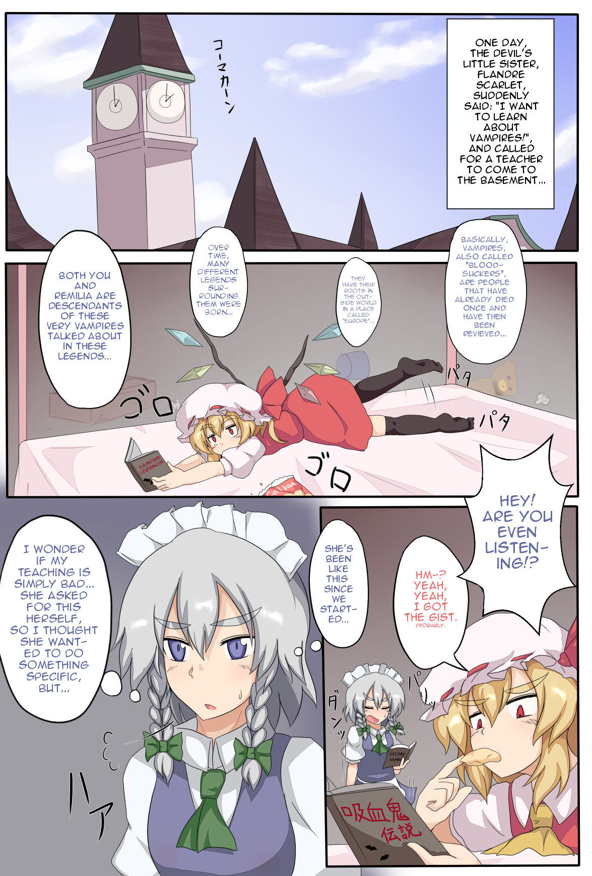 [全数破壊検査 (ぶらっく)] 即堕ちふぉびどぅんまじっく (東方Project) [英訳] [DL版]