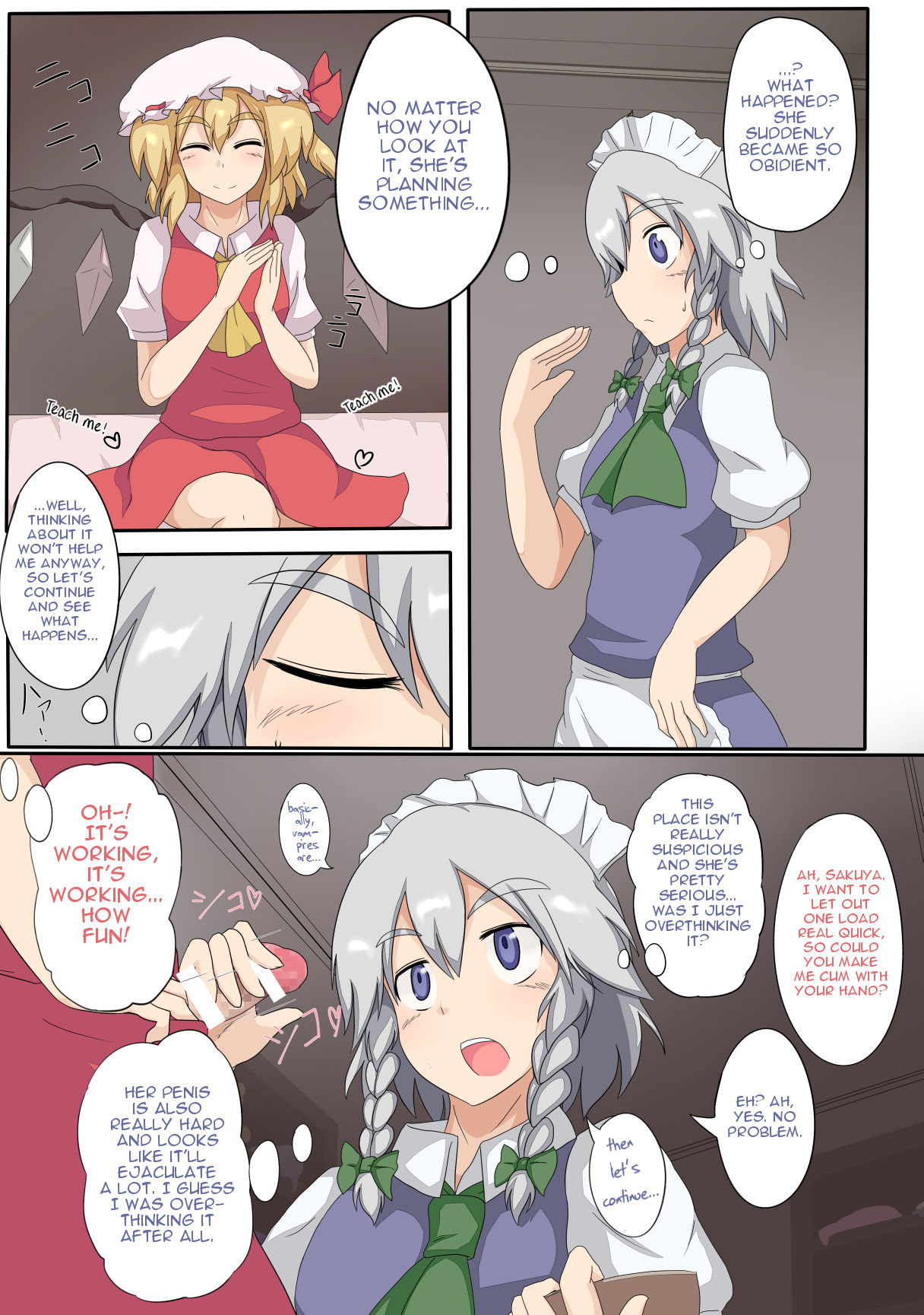 [全数破壊検査 (ぶらっく)] 即堕ちふぉびどぅんまじっく (東方Project) [英訳] [DL版]