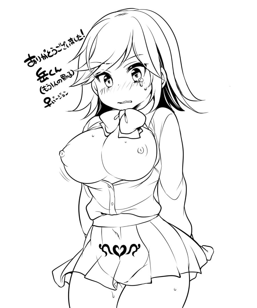 [うえにあるみかん (れいとうみかん、あむぁい)] オンナノコの卵