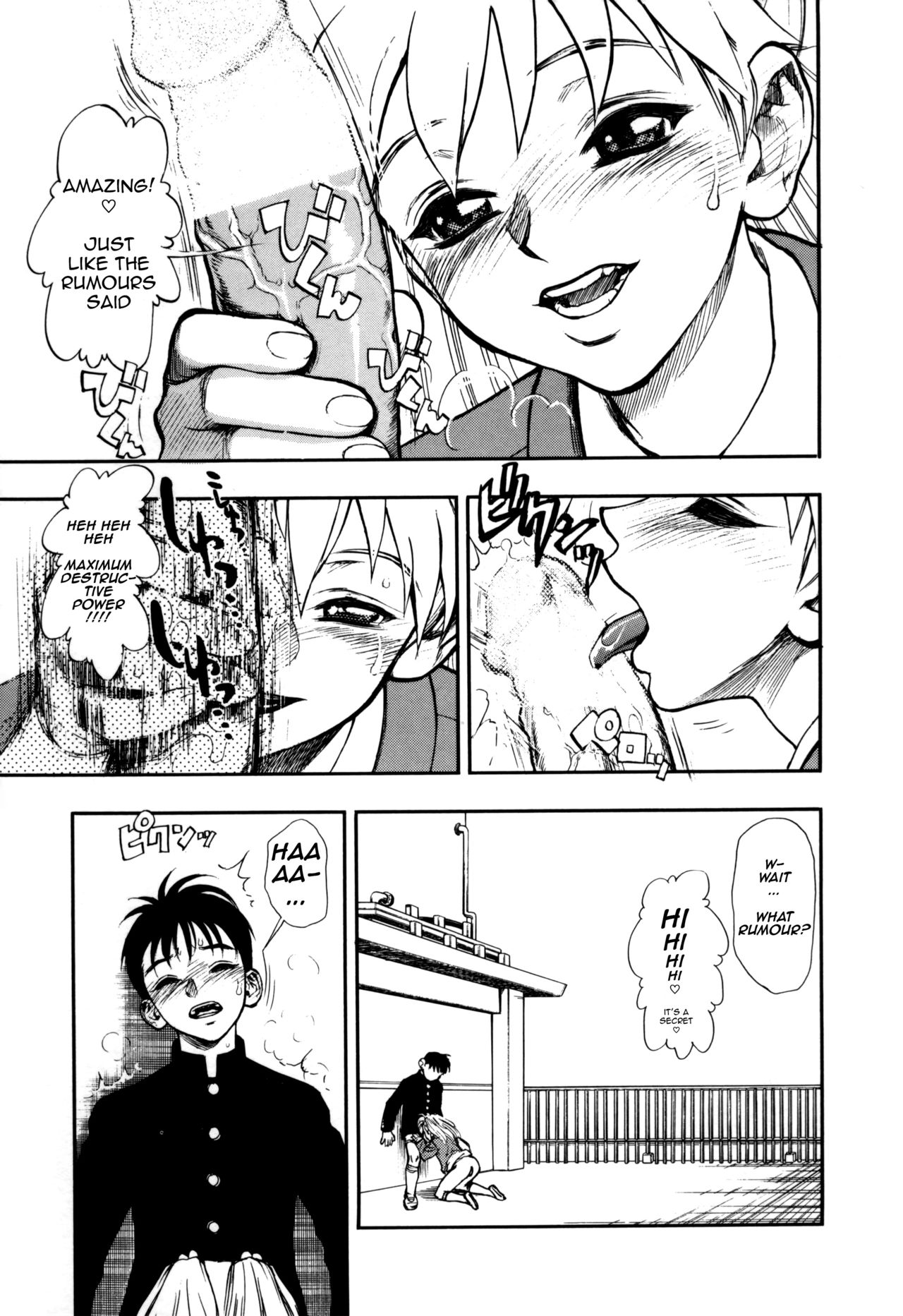 [水無月十三] ずっとずっと好きだった… [英訳]