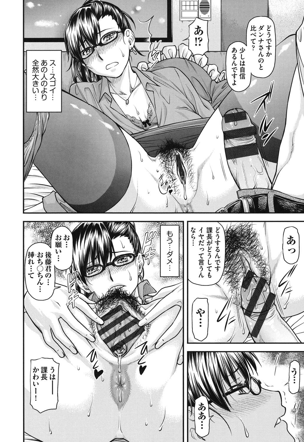 [流一本] 貢姦情献 [DL版]