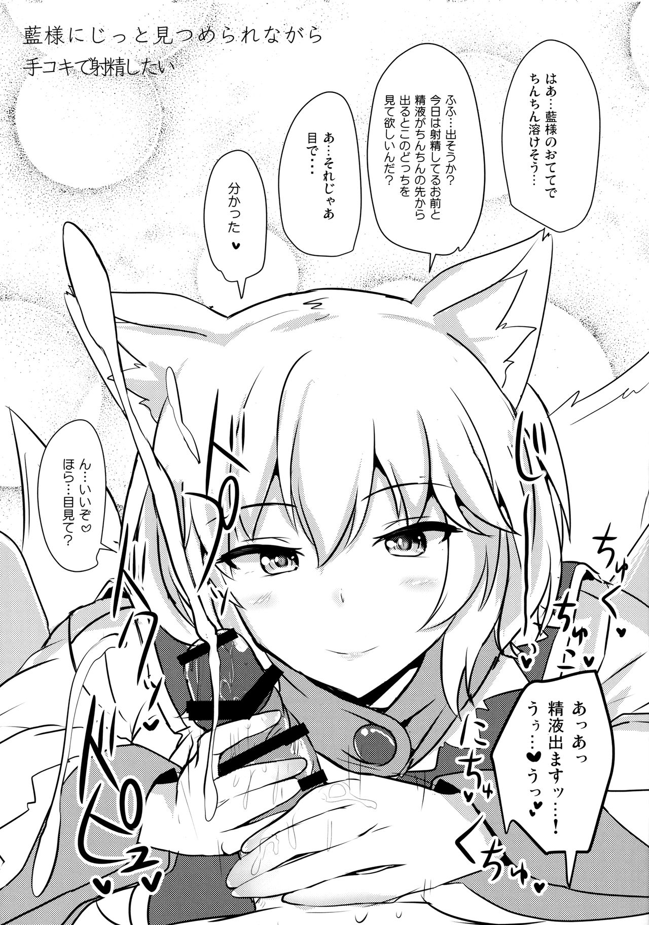 (例大祭14) [白銀木犀 (ぽし)] アリスをオカズに射精する本 (東方Project)