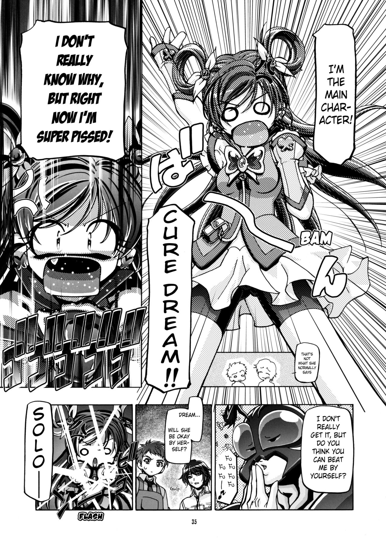 (C74) [ギャンブラー(香坂純)] 仮面でぷにキュア (Yes! プリキュア5 Go Go!) [英訳] [無修正]