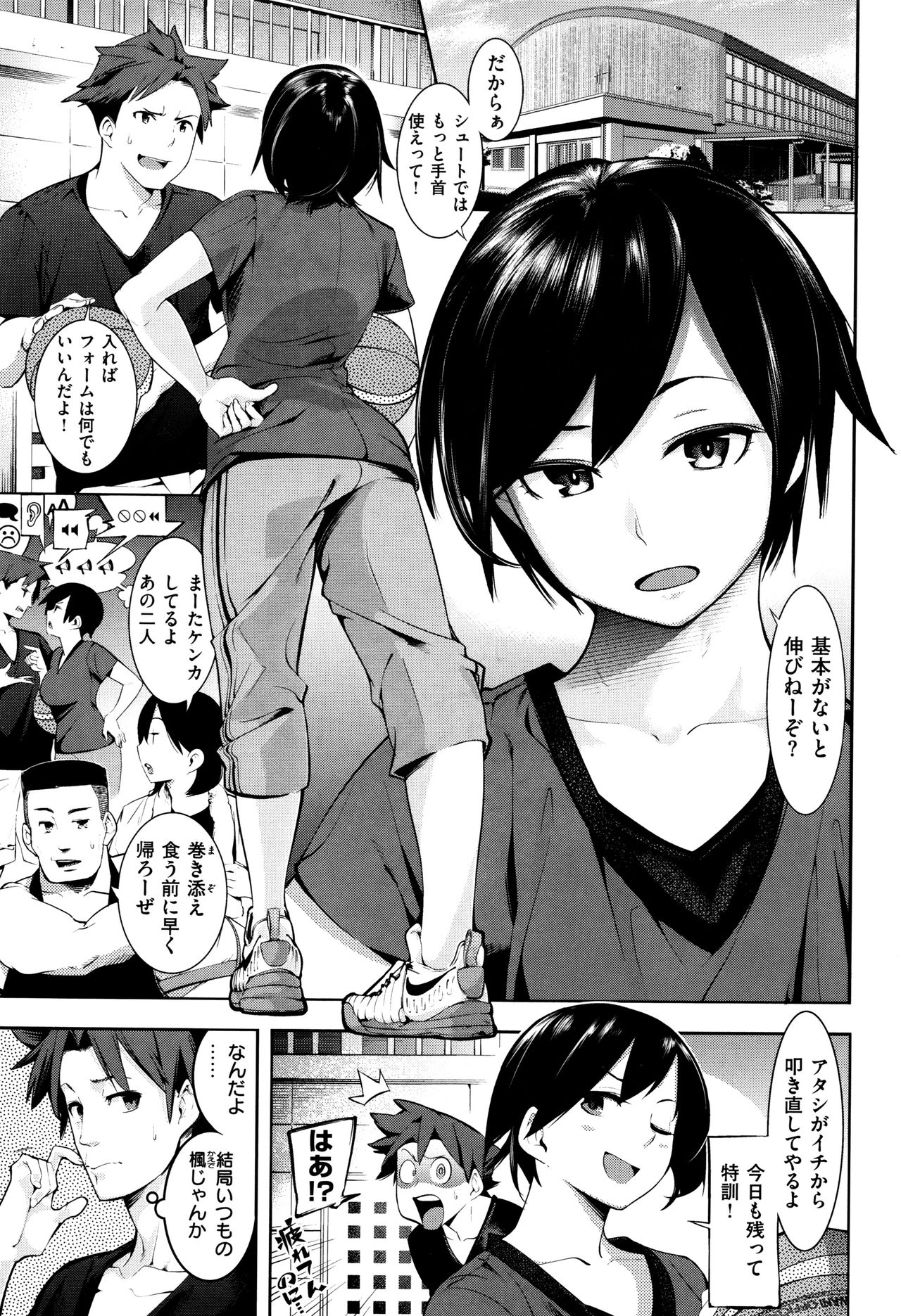 [SAVAN] トロラヴァ♡ + 8P小冊子