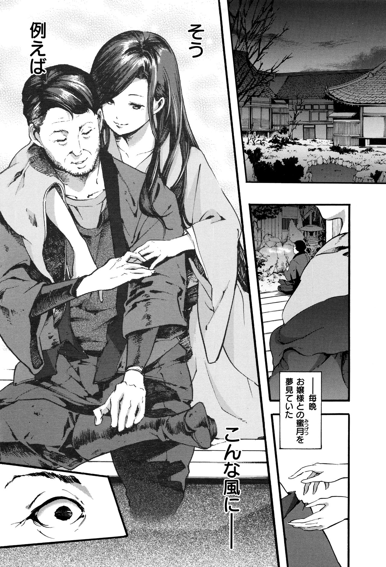 [SAVAN] トロラヴァ♡ + 8P小冊子