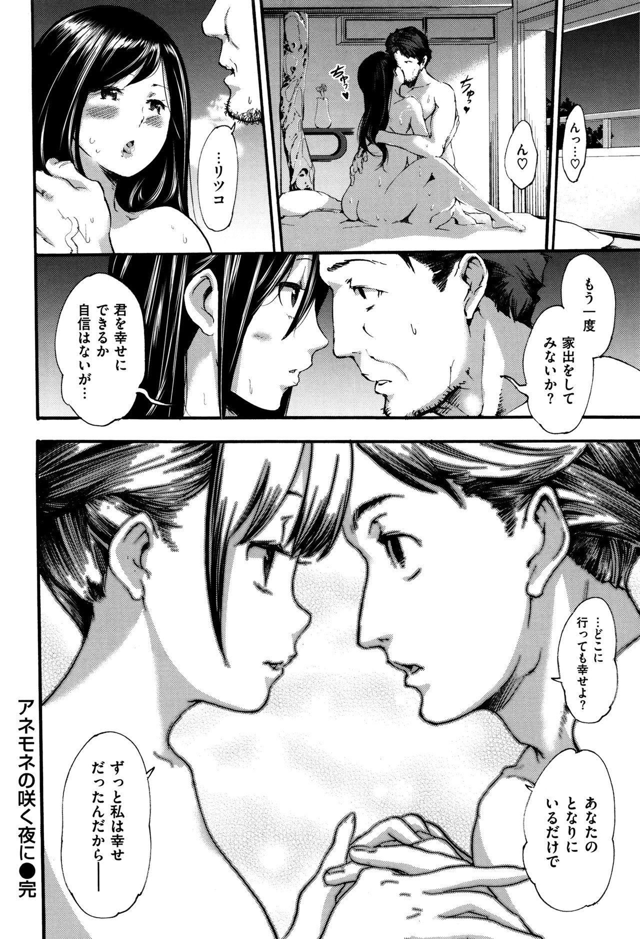 [SAVAN] トロラヴァ♡ + 8P小冊子