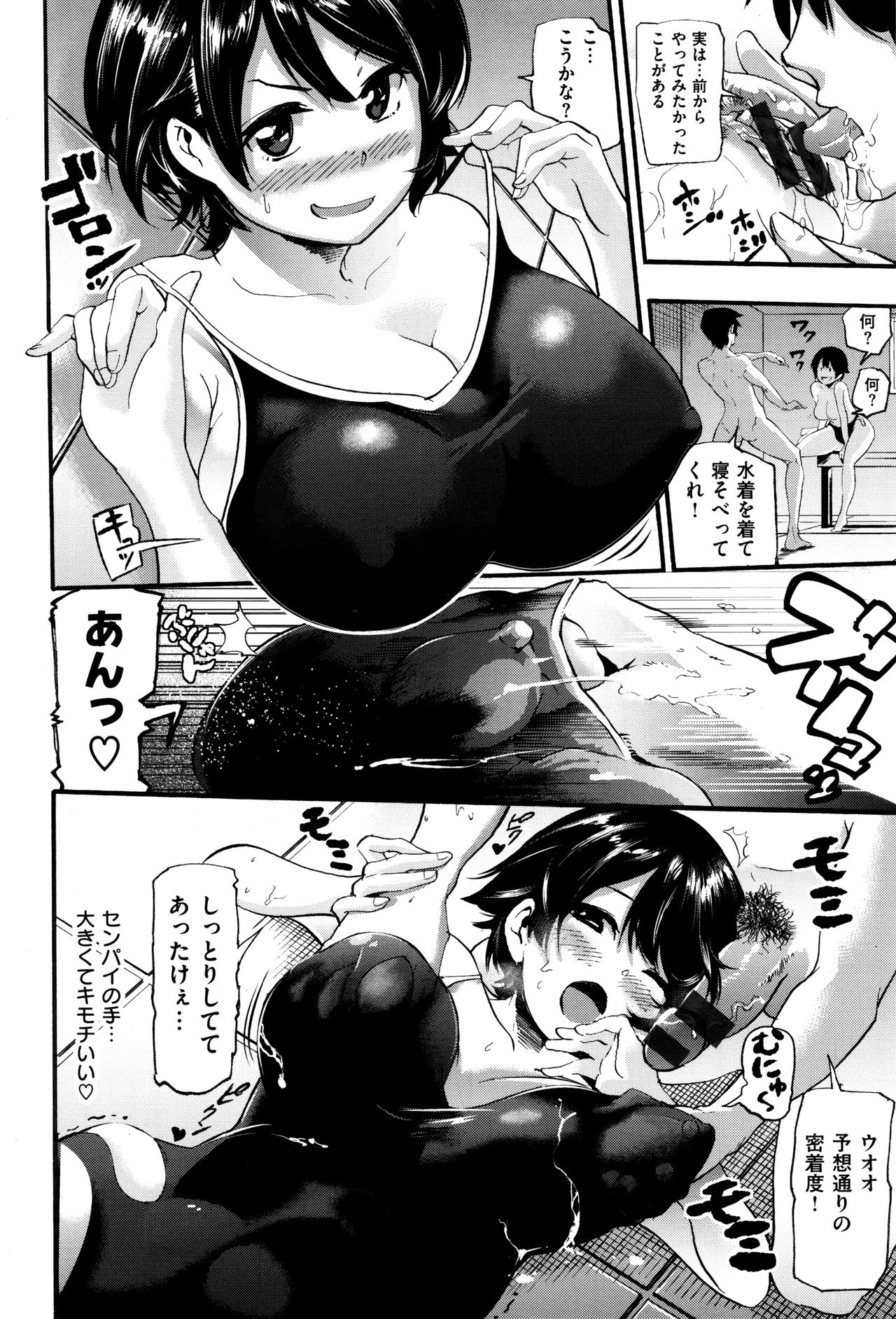 [SAVAN] トロラヴァ♡ + 8P小冊子