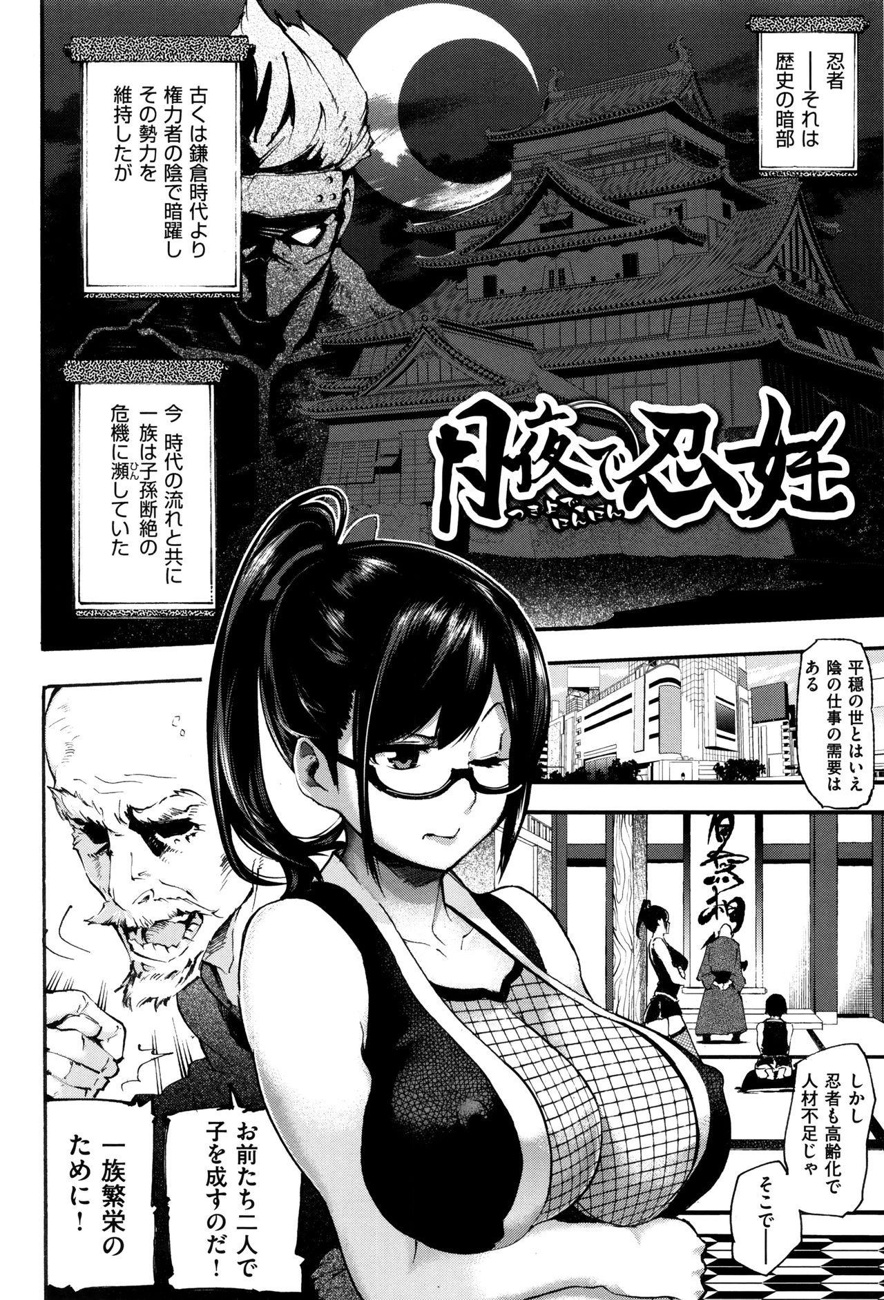 [SAVAN] トロラヴァ♡ + 8P小冊子