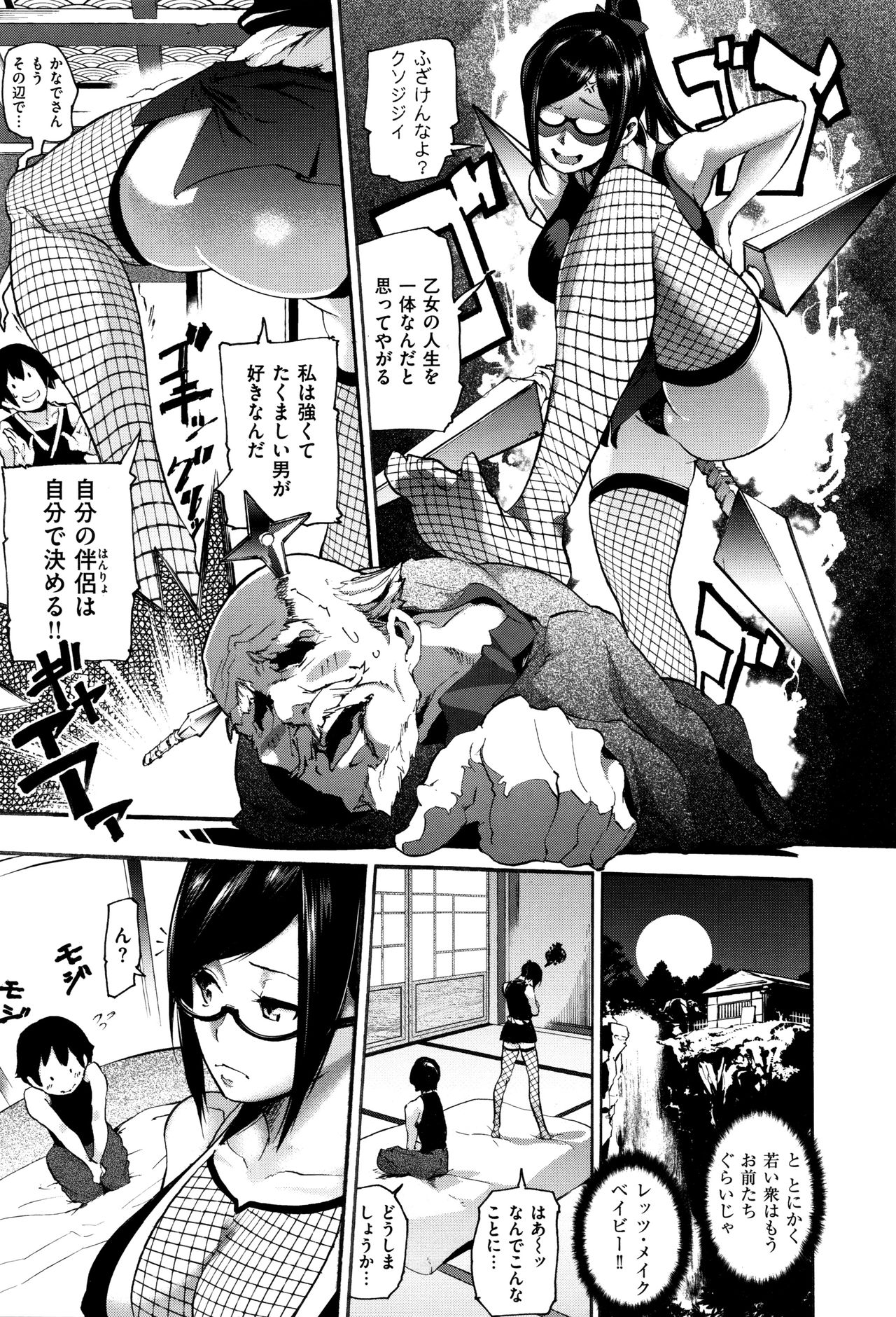 [SAVAN] トロラヴァ♡ + 8P小冊子