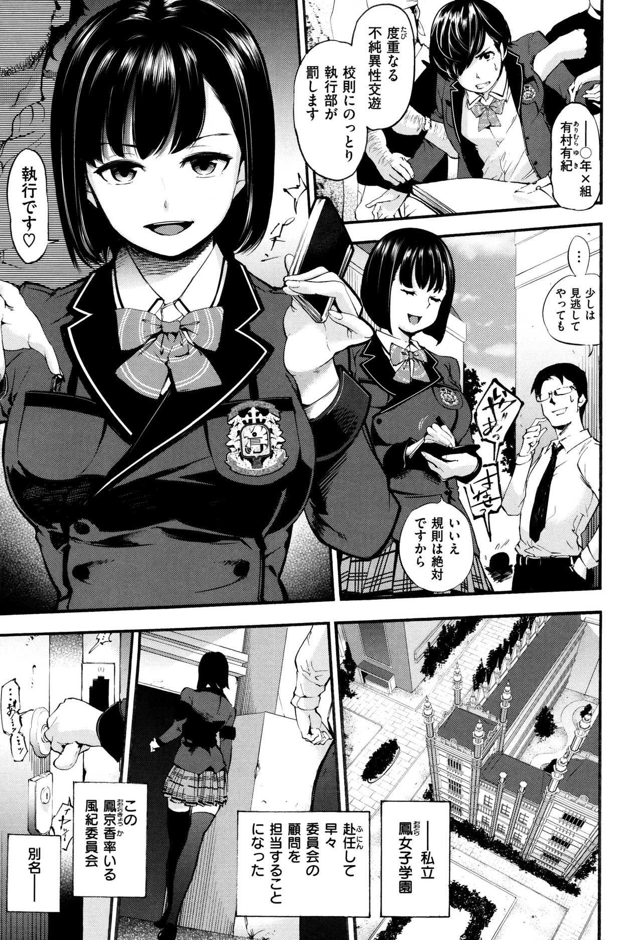 [SAVAN] トロラヴァ♡ + 8P小冊子