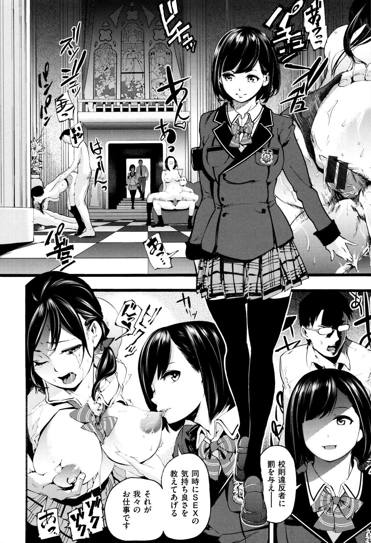 [SAVAN] トロラヴァ♡ + 8P小冊子