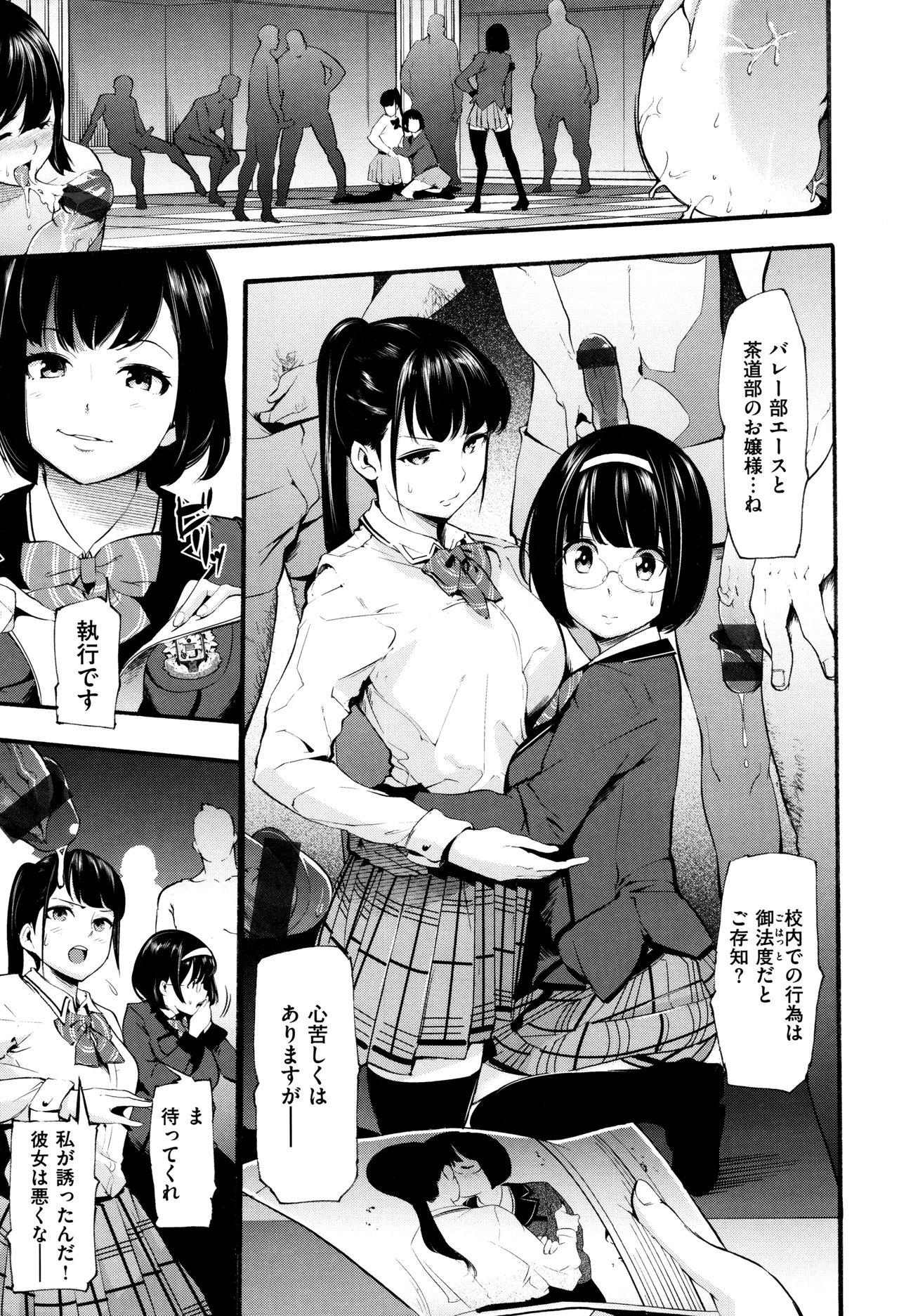 [SAVAN] トロラヴァ♡ + 8P小冊子