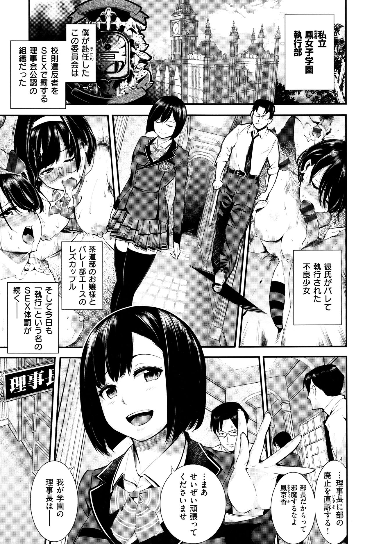 [SAVAN] トロラヴァ♡ + 8P小冊子