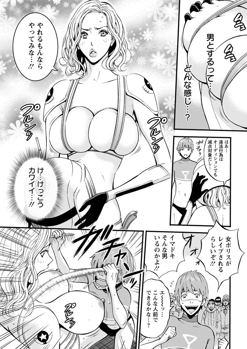 アクションピザッツ DX 2017年5月号 [DL版]