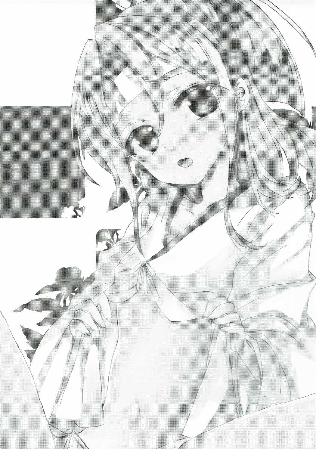 (C89) [へべれけBLACK7 (へべれけBLACK)] づほちゃんと夜戦特訓!! (艦隊これくしょん -艦これ-)