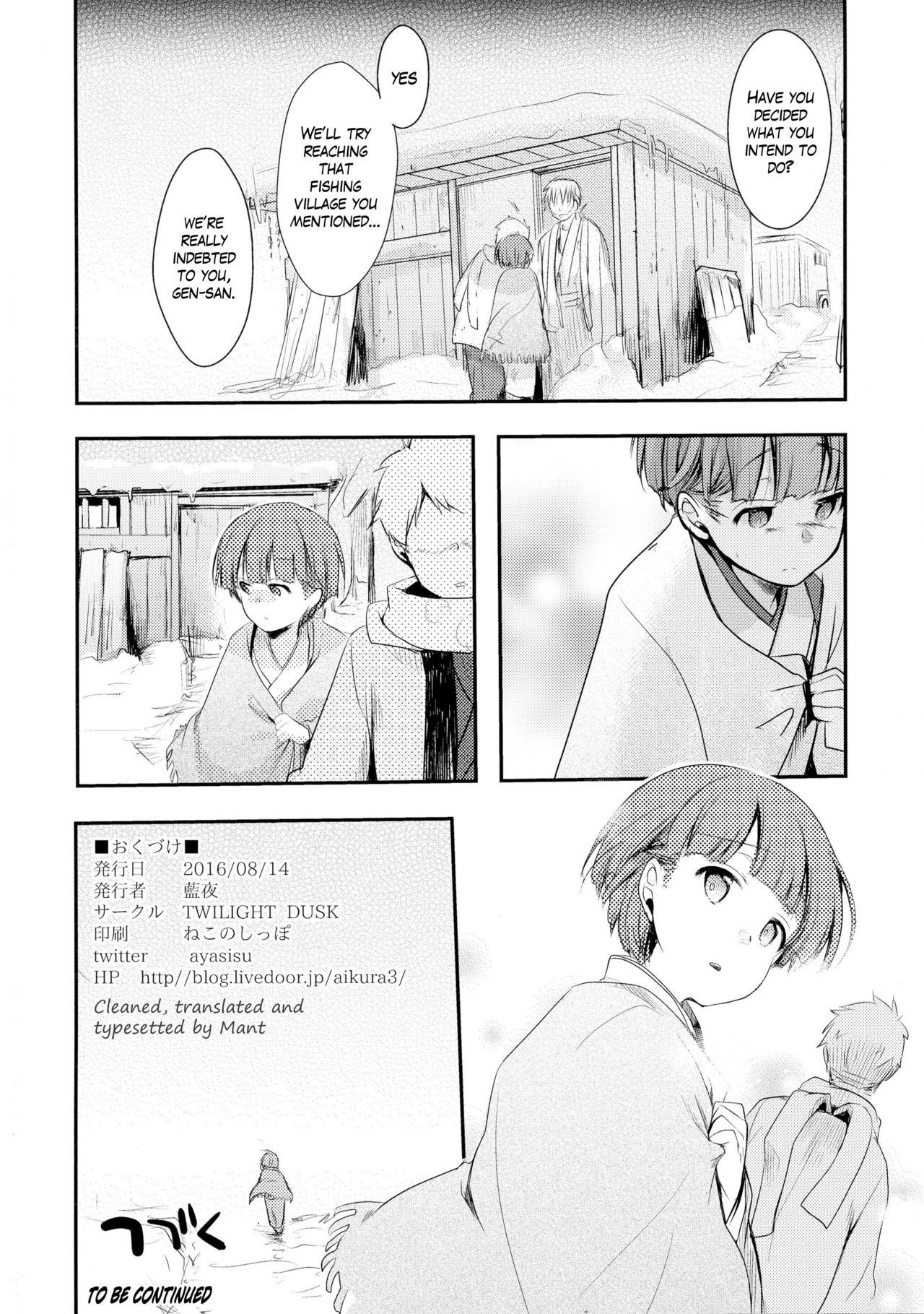 (C90) [TWILIGHT DUSK (藍夜)] 駆け落ち少女寝取られ～行きずりに咲く菫～ [英訳]