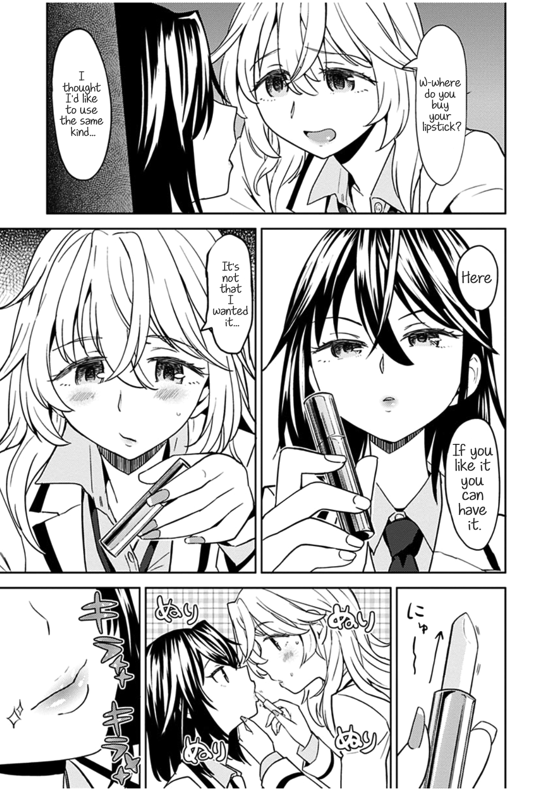 [あやね] 嘘をつかねば百合にはなれぬ のオマケ漫画 (エキダレ) [英訳] [DL版]