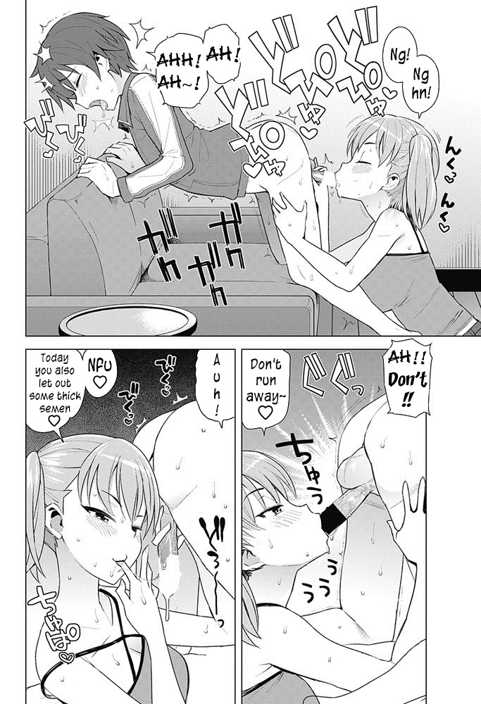 [たまごろー] SUPER MILK (COMIC ペンギンクラブ山賊版 2017年5月号) [英訳] [DL版]
